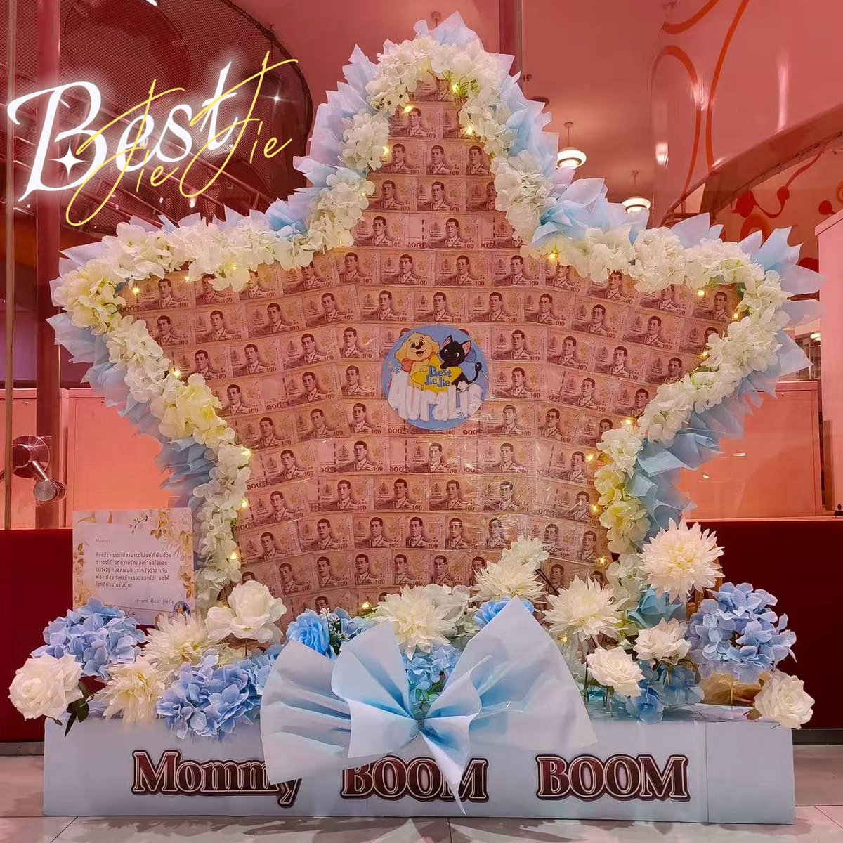 best_jiejie's tweet photo. ✨ BXXM x XitaAma Money bouquet Cheer ✨
 📍TCw 7F, Bangkok    🗓 08/30/25

Your courage 
warms every heart that loves you! 

The North Star will guide our reunion, 
so take care of yourself. 💖
@bxxm_rvw 

BEST JiěJiě EVER !!!🩵💪 https://t.co/S27EjtnqUo