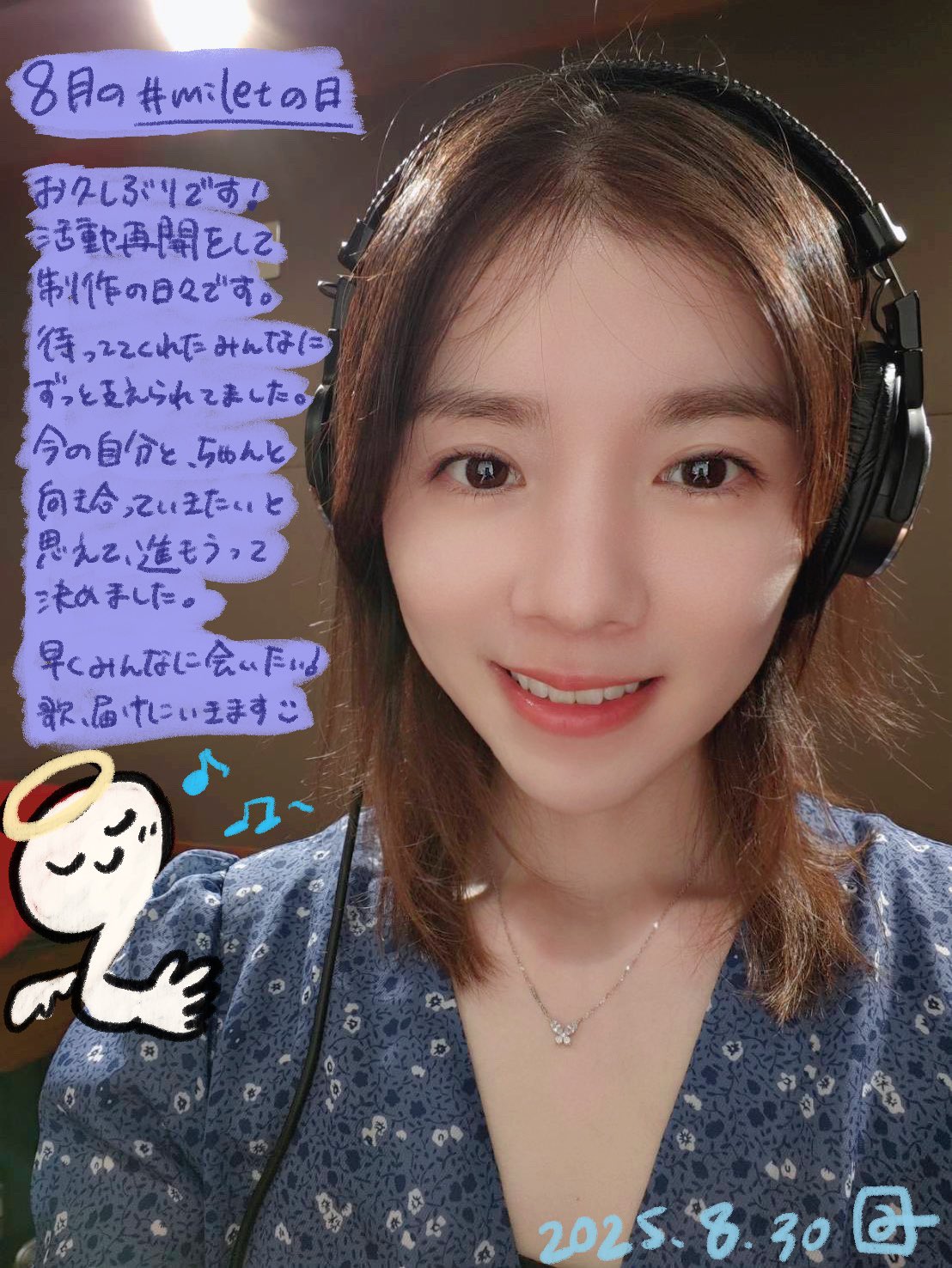 milet（ミレイ） (@milet_music) / X