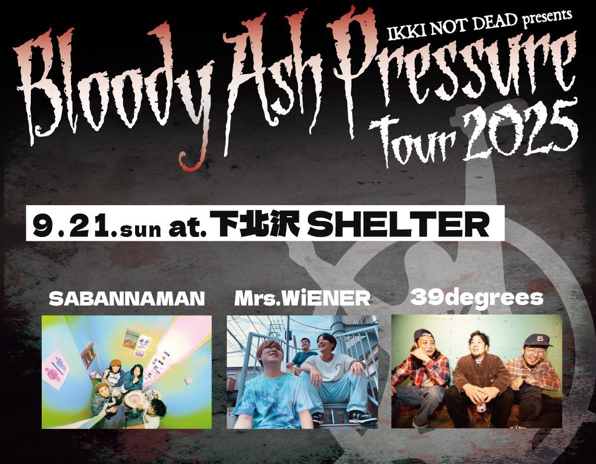 Mrs.WiENER(ミセチン) (@mrs_wiener_) / Posts / X