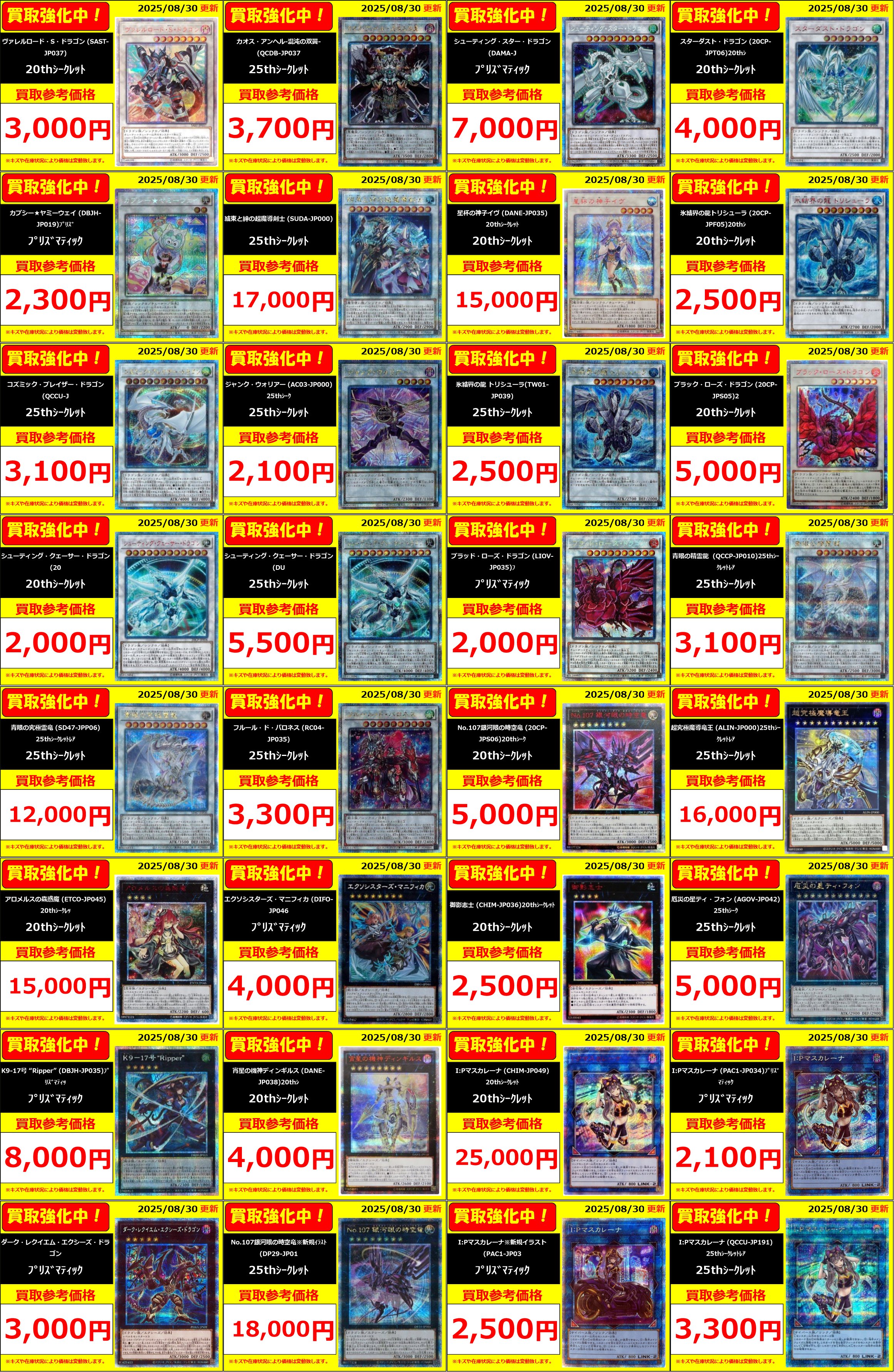 フルコンプPLAYERS CENTER八王子本店 on X: 