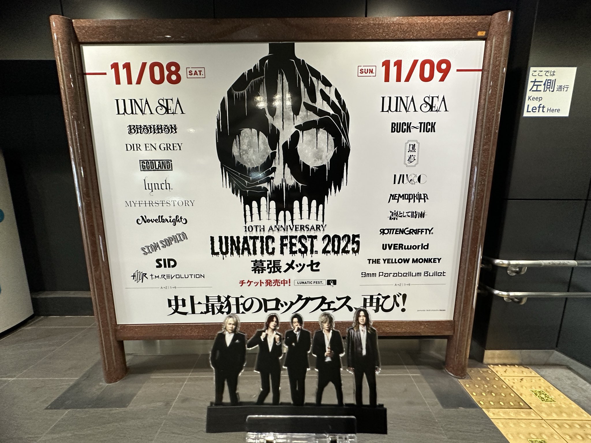 LUNA SEA SINGLES 非売品　販促　宣伝　看板 LUNA SEA SINGLES 非売品 販促 宣伝 看板（2025年最新】Yahoo
