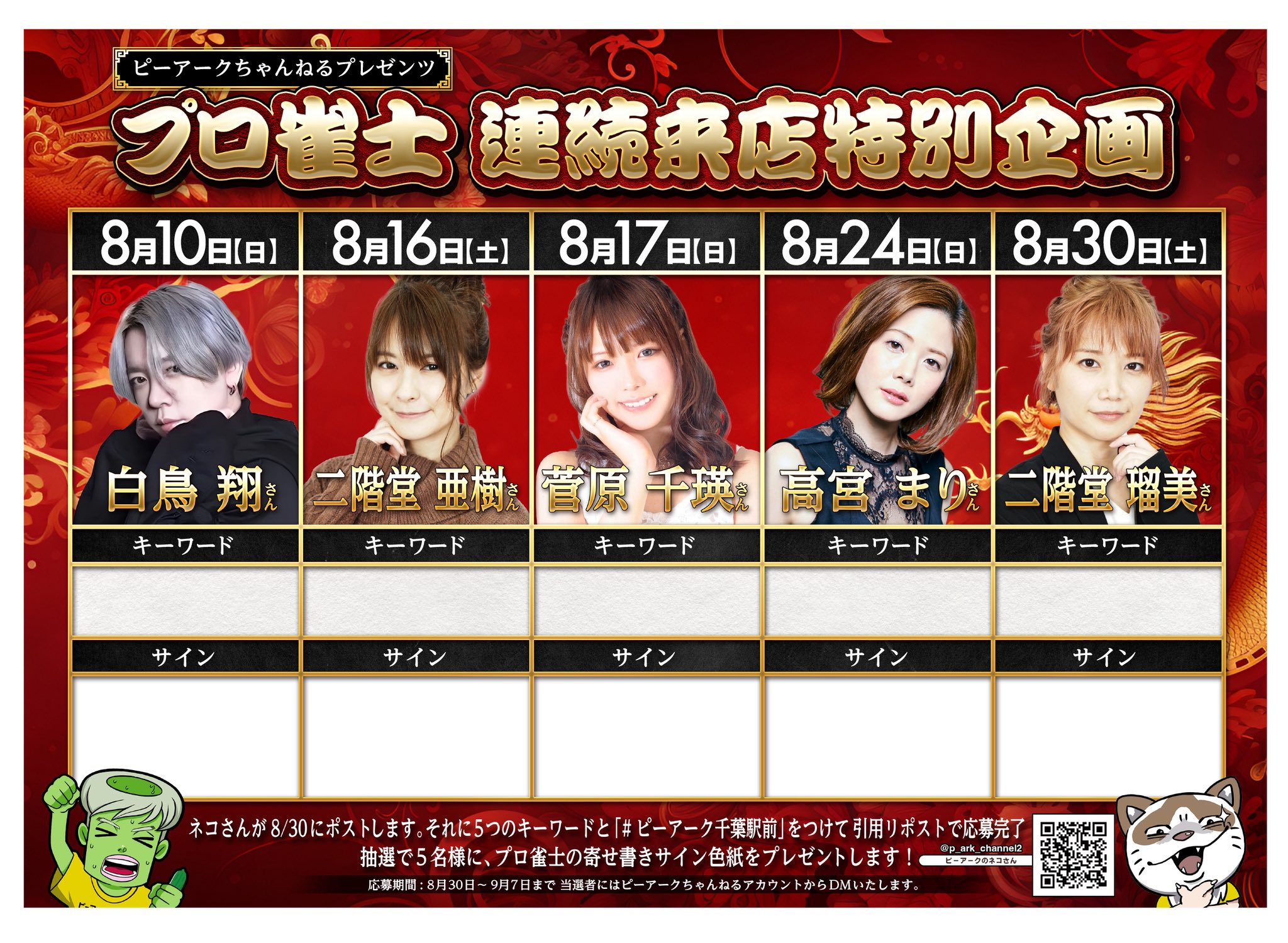 【バラ売・値段交渉大歓迎】ポイトレウォーク　戦国乙女 バラ売・値段交渉大歓迎】ポイトレウォーク 戦国乙女 - メルカリ