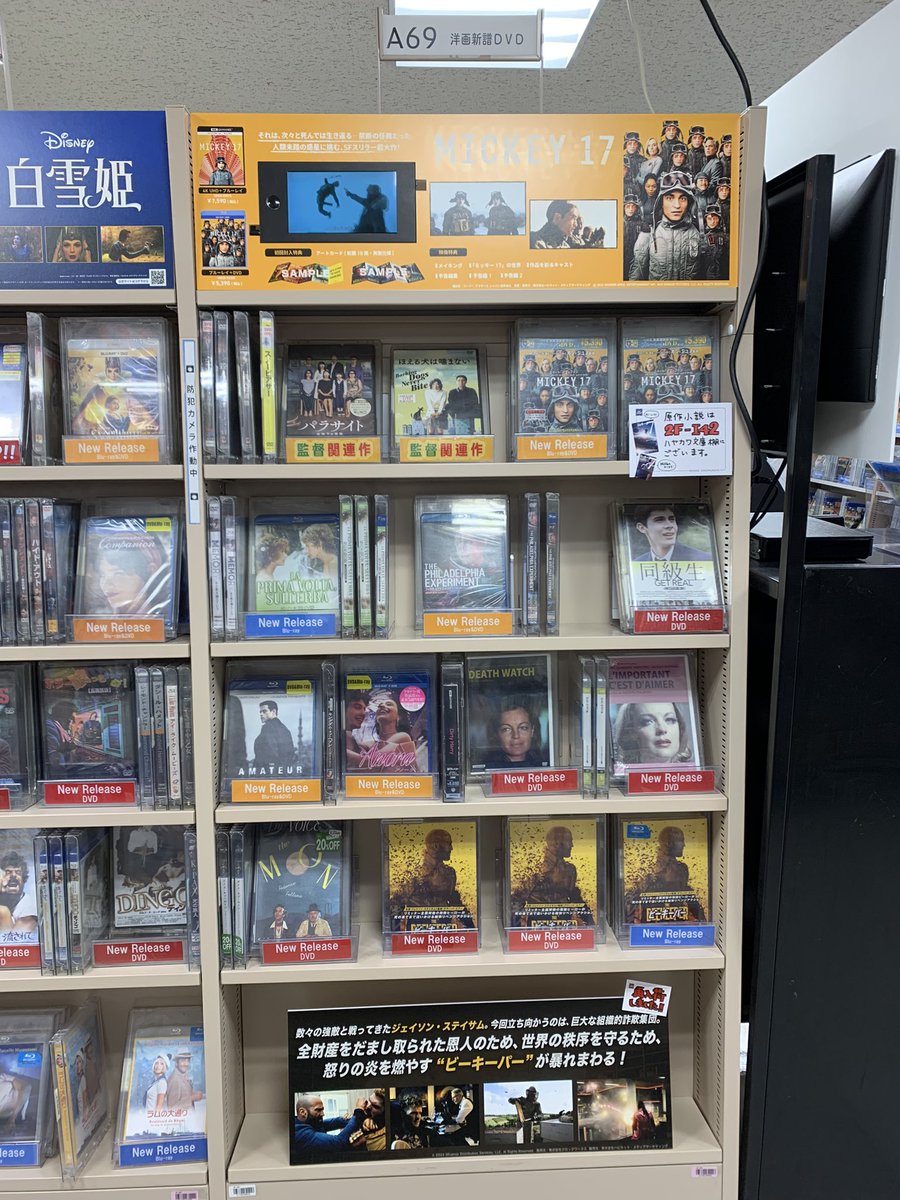 出発('67ベルギー) 廃盤DVD 紀伊國屋書店 出発('67ベルギー) 廃盤DVD 紀伊國屋書店 出発(´67ベルギー