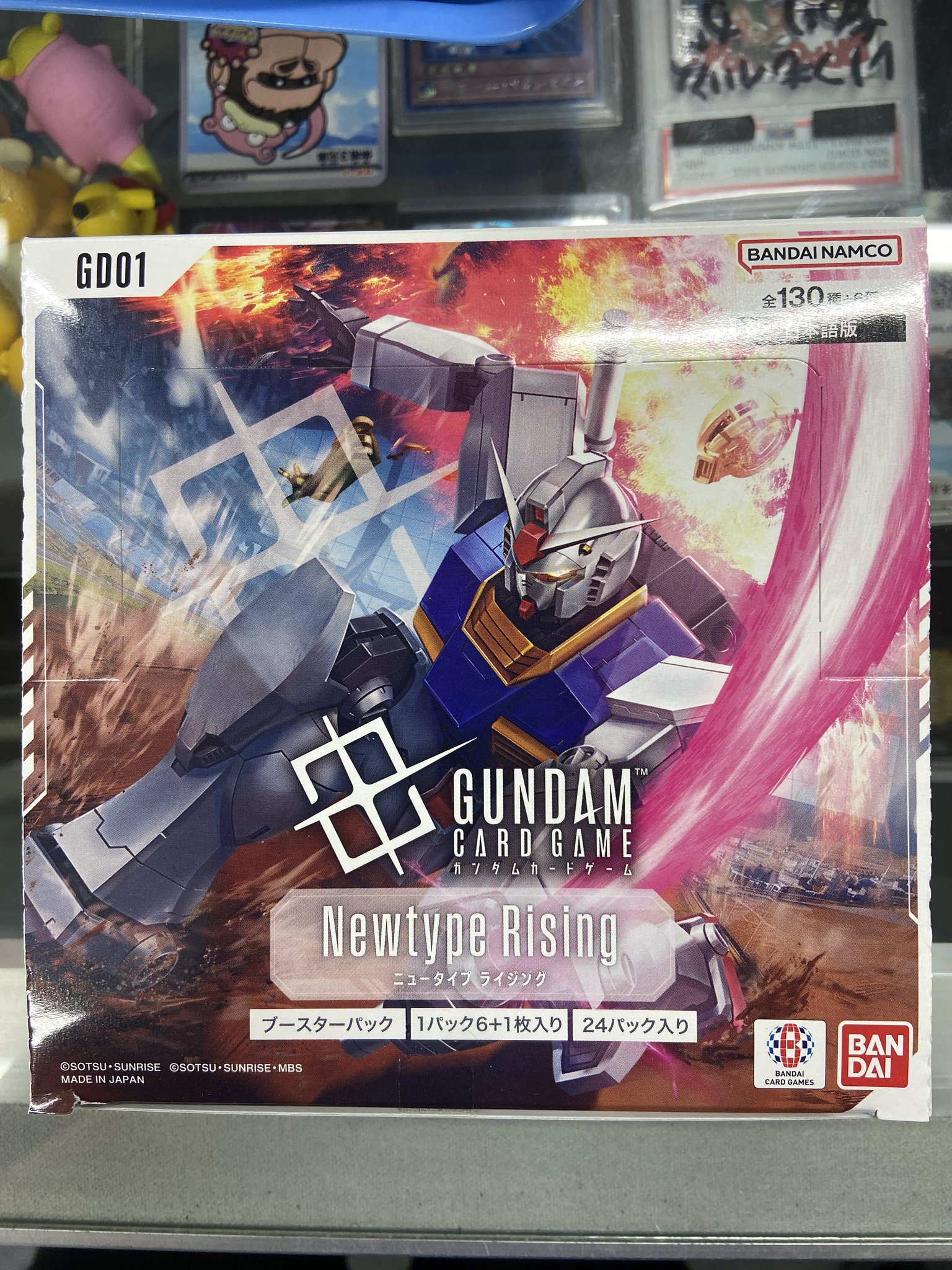 ガンダムカードゲーム　Newtype Rising LRより下4コン ガンダムカードゲーム Newtype Rising LR以下4コン - メルカリ