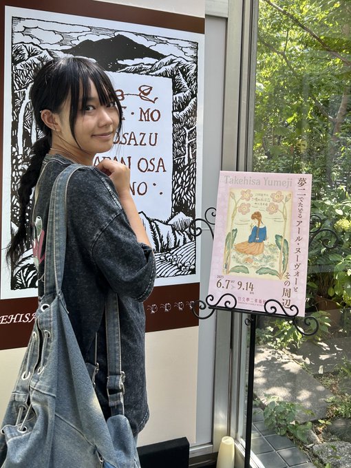 小杉ゆんのTwitter画像12