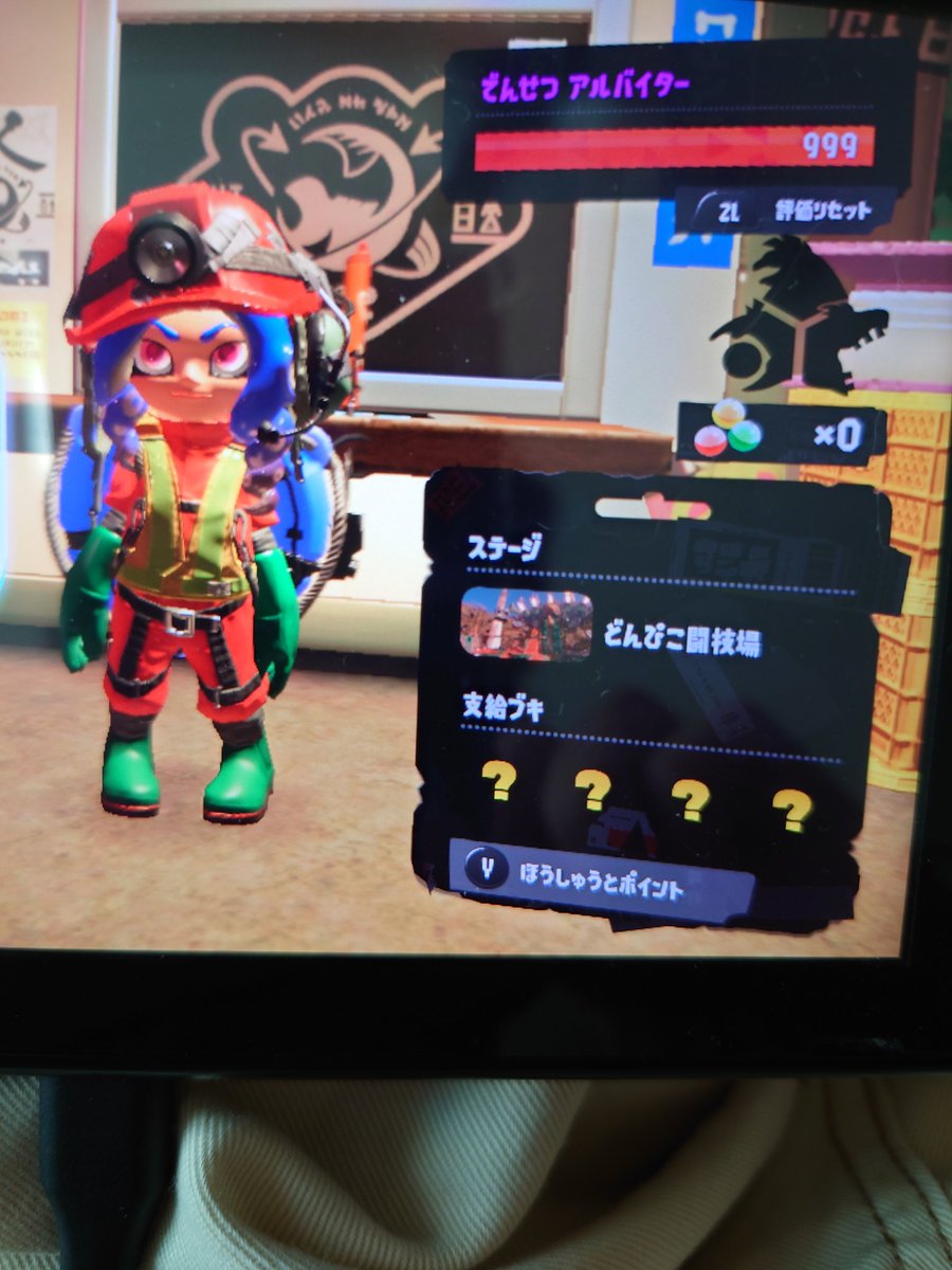 スプラトゥーン3
サーモンラン。
カンストしたぁ🤩