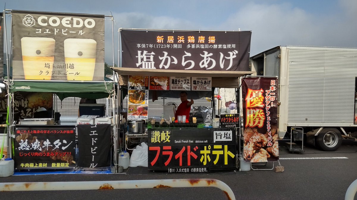 久しぶりの岡山国際サーキット！

からあげ丼やローストビーフ丼もちょこっとあるよ～！