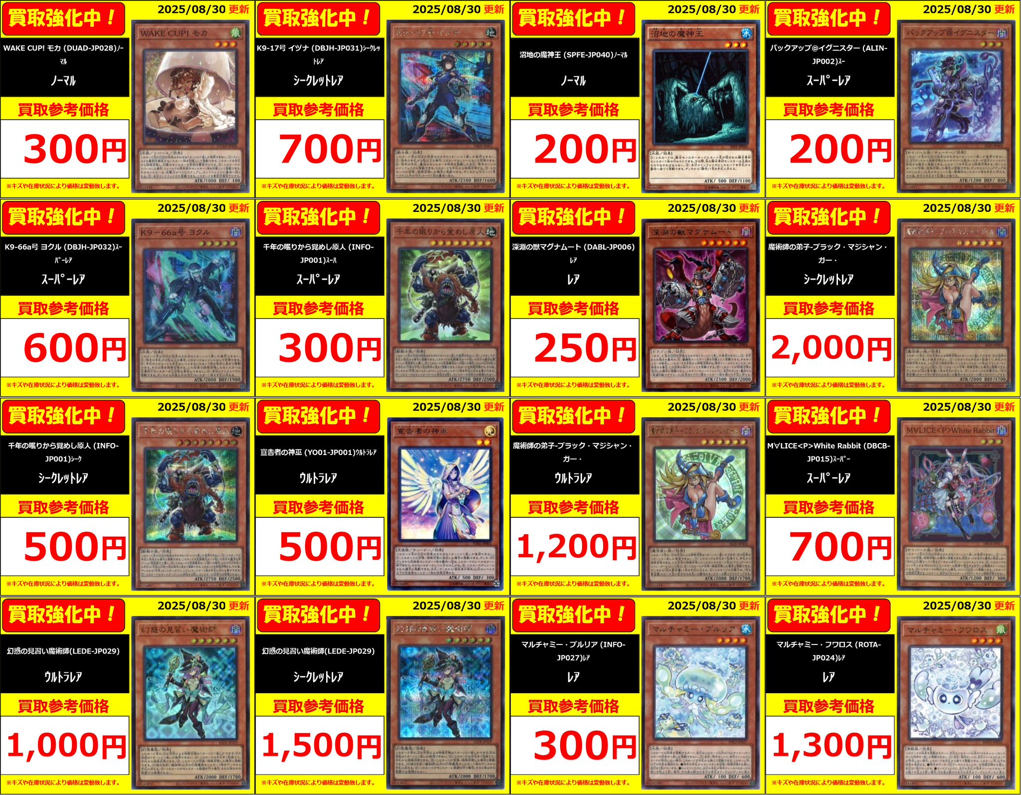 フルコンプPLAYERS CENTER八王子本店 on X: 
