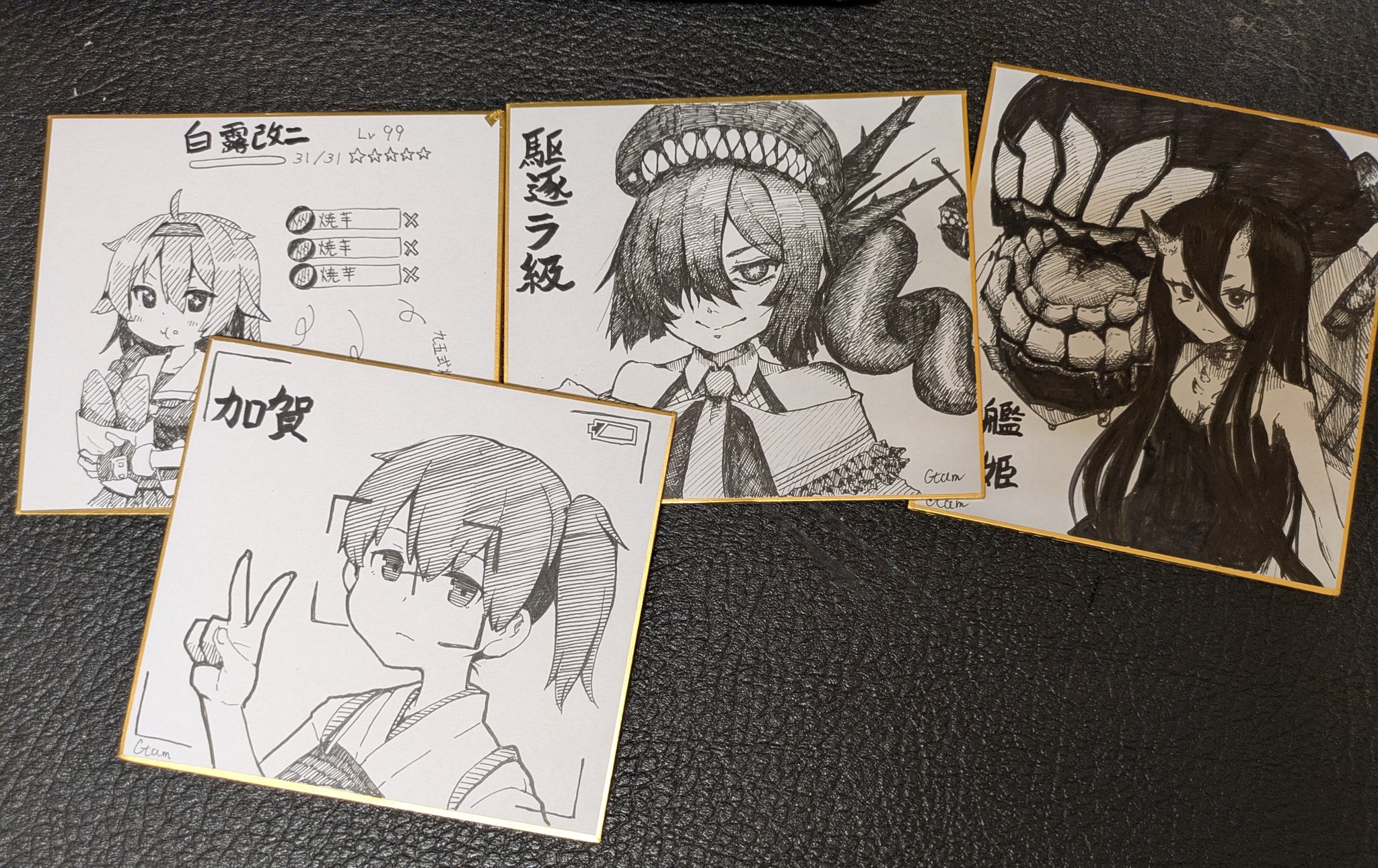 Gtam🥦艦隊金沢C-14 on X: 