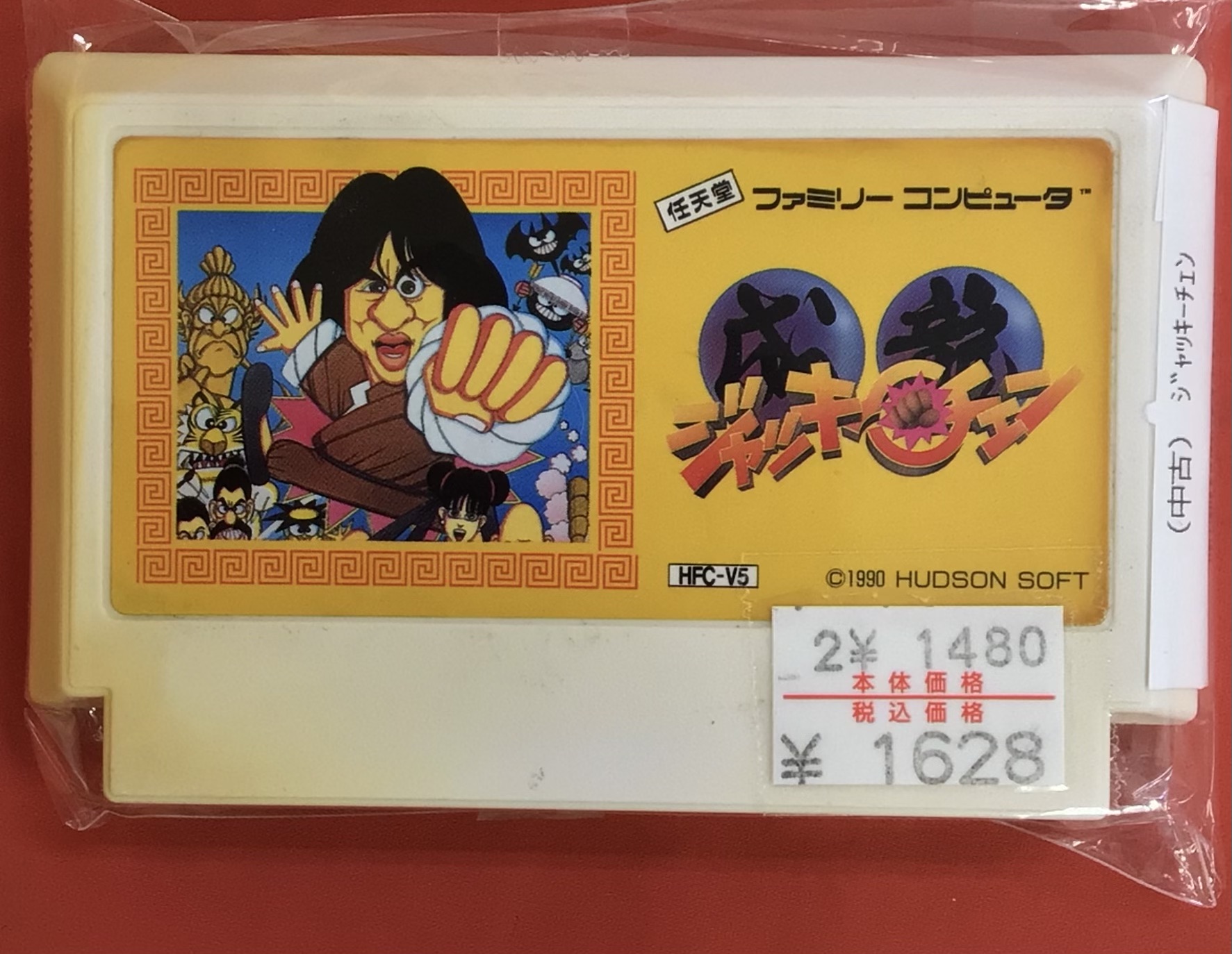 ファミコンショップ ゲームワン on X: 