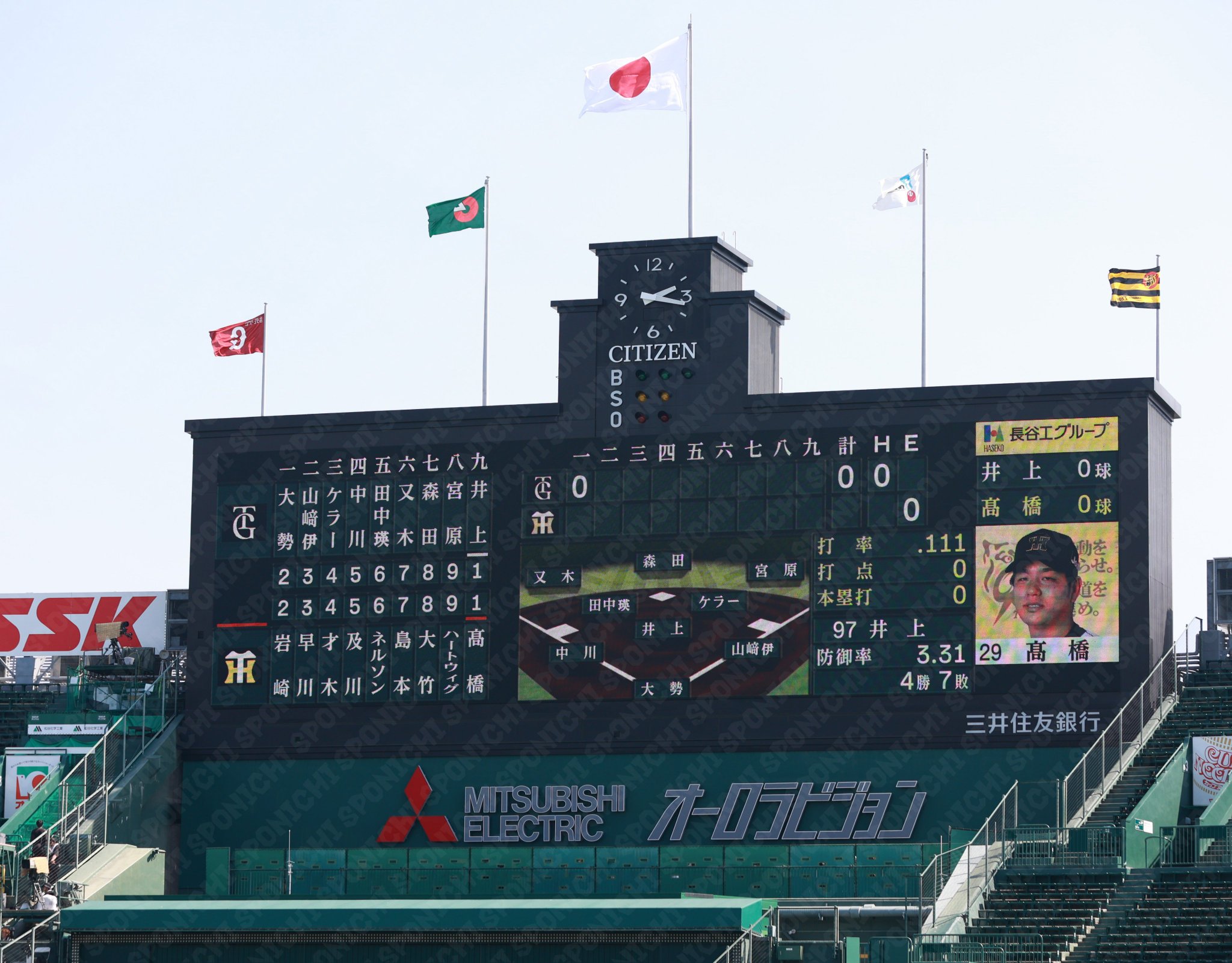 ぽちさん専用43球 スポニチTIGERSフォト on X: 