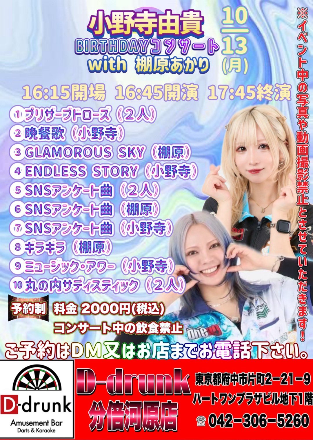 NIKN 棚原あかりモデル えいりあん(棚原 あかり)🛸One80 (@eiriannnn0911) / X