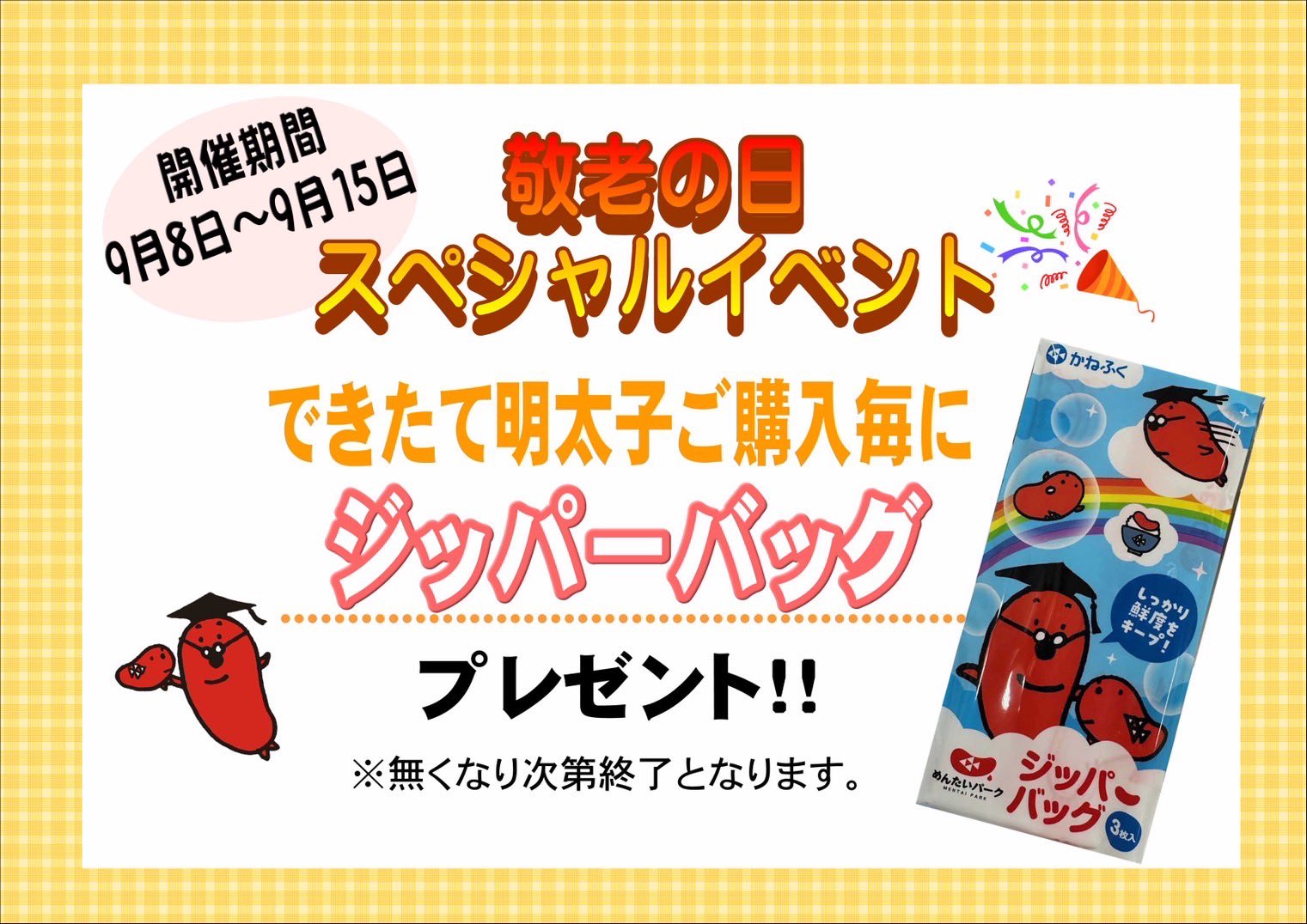 ふーさん (@foochan3974) / X