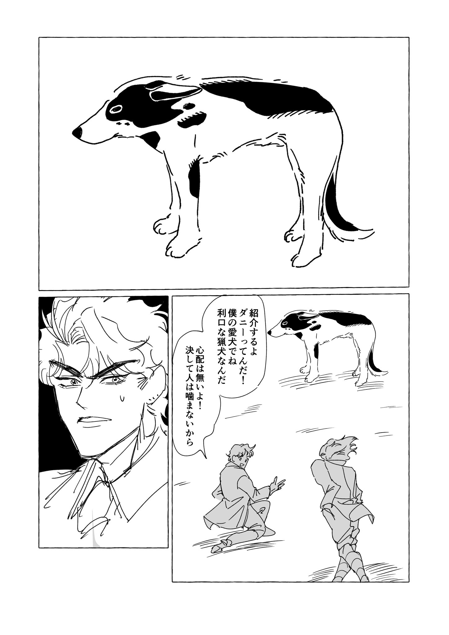 konbu⭐︎様 めぶ 西か13a (@me_buru) / X