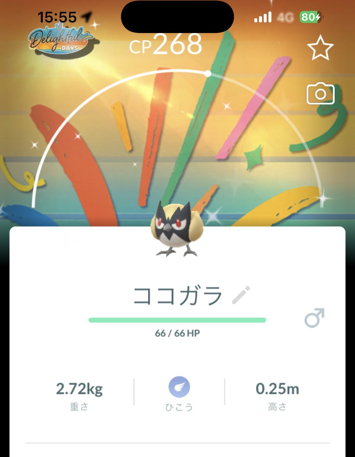 きんぺこ on X: 