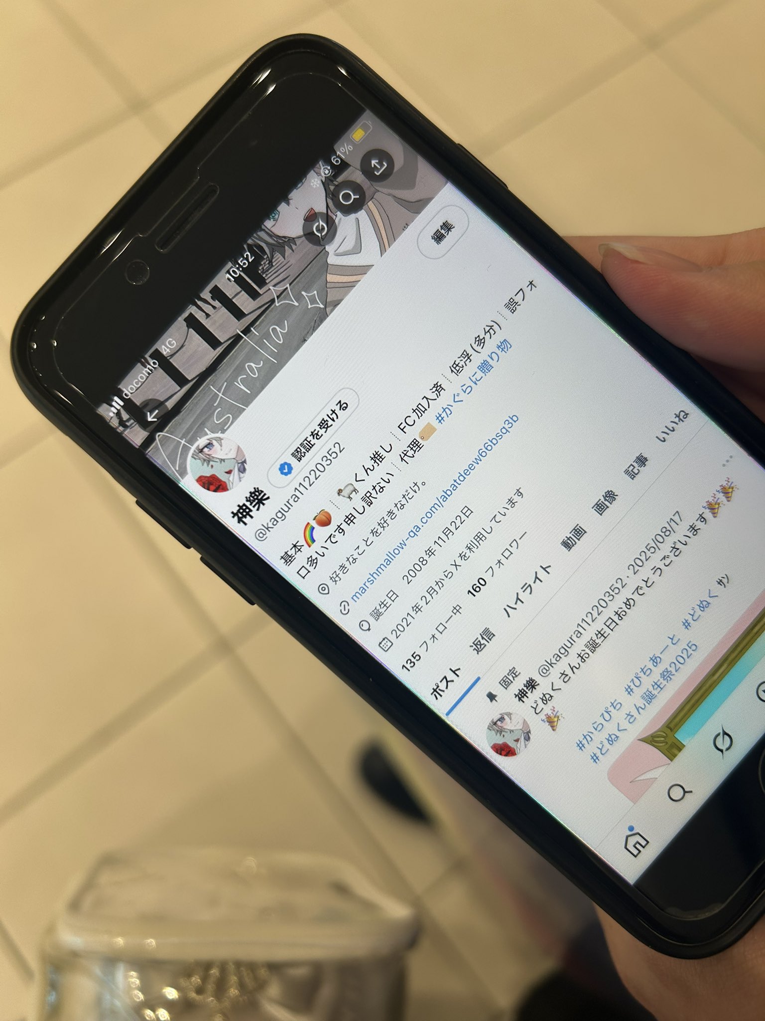 ももせ on X: 