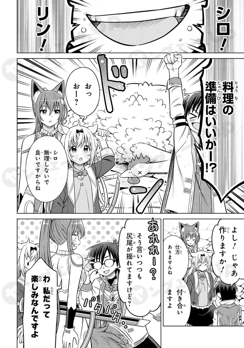おとら (@sumeragi0550) / X