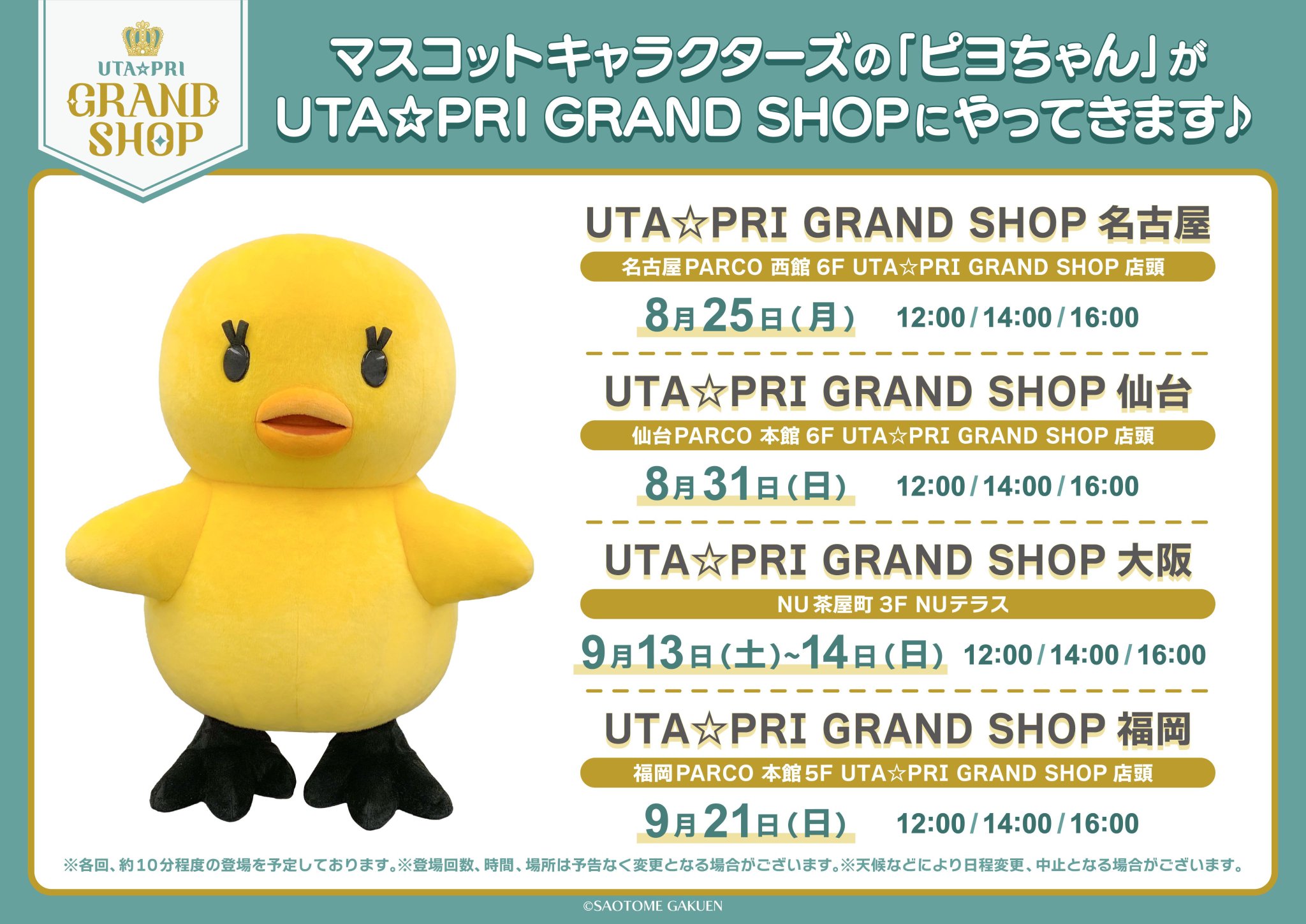 ぴよちゃん 71No9s3D2AL._UF350,350_QL50_.jpg