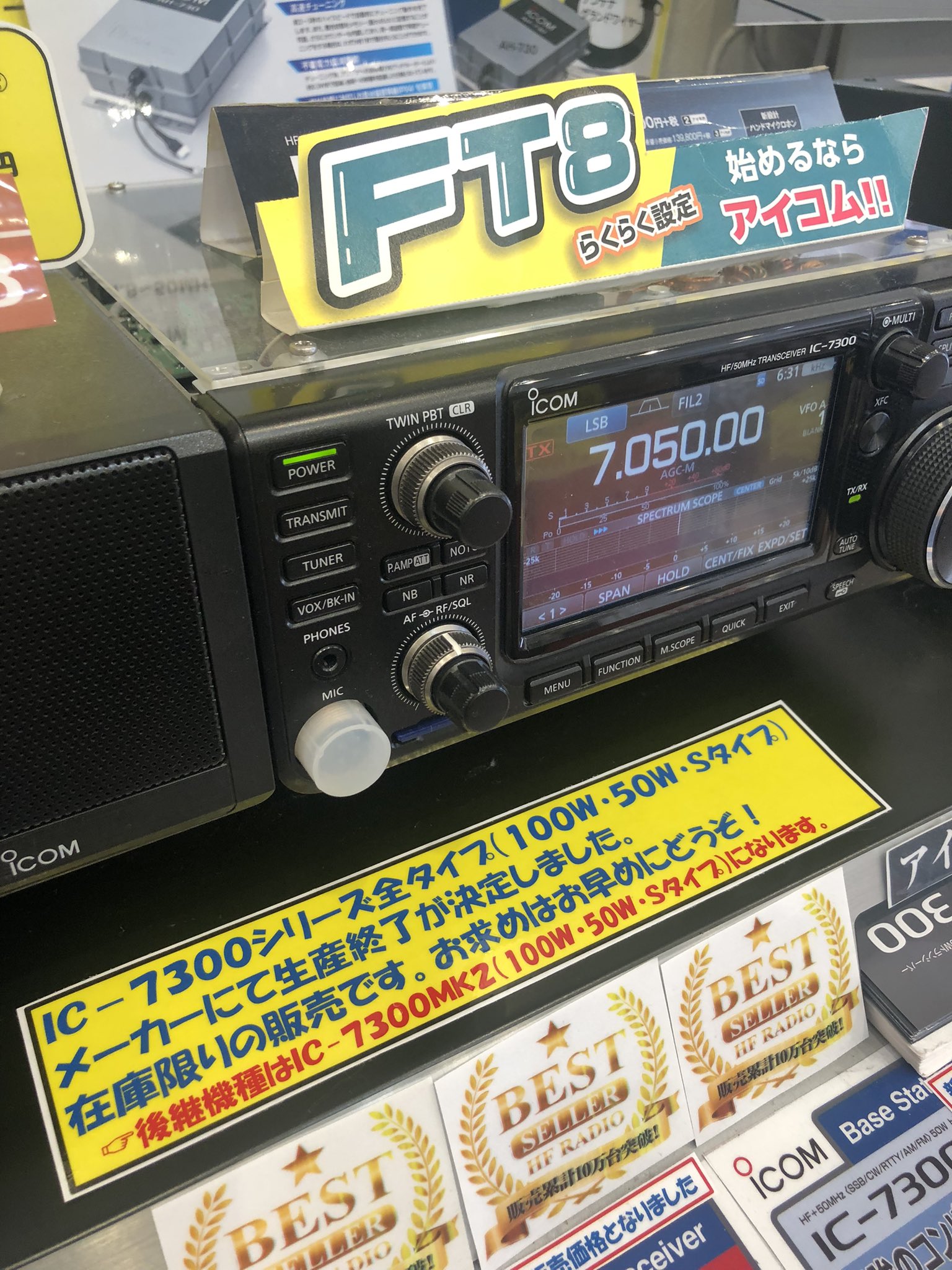 デジハムサポート on X: 