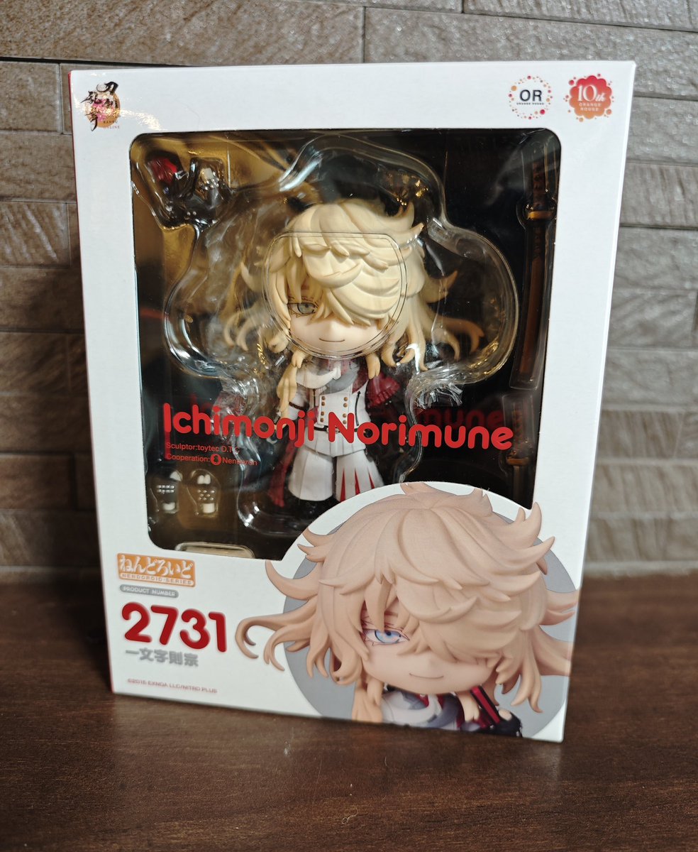ねんどろ則宗さん届いたー！！ 素晴らしいクオリティ…！ 個人的には