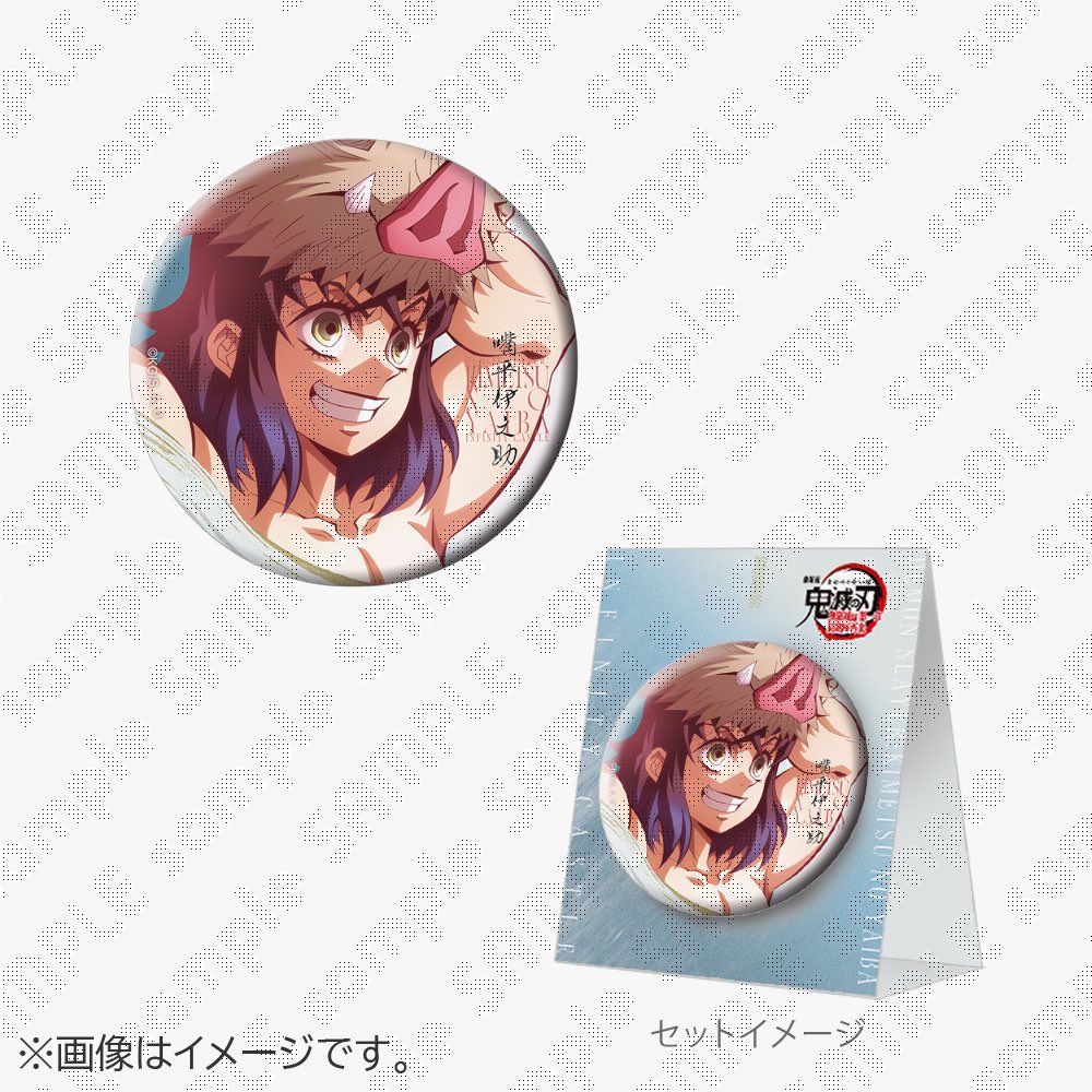 ufotable Cafe Tokyo】 ご好評につき、『劇場版「鬼滅の刃」無限城編