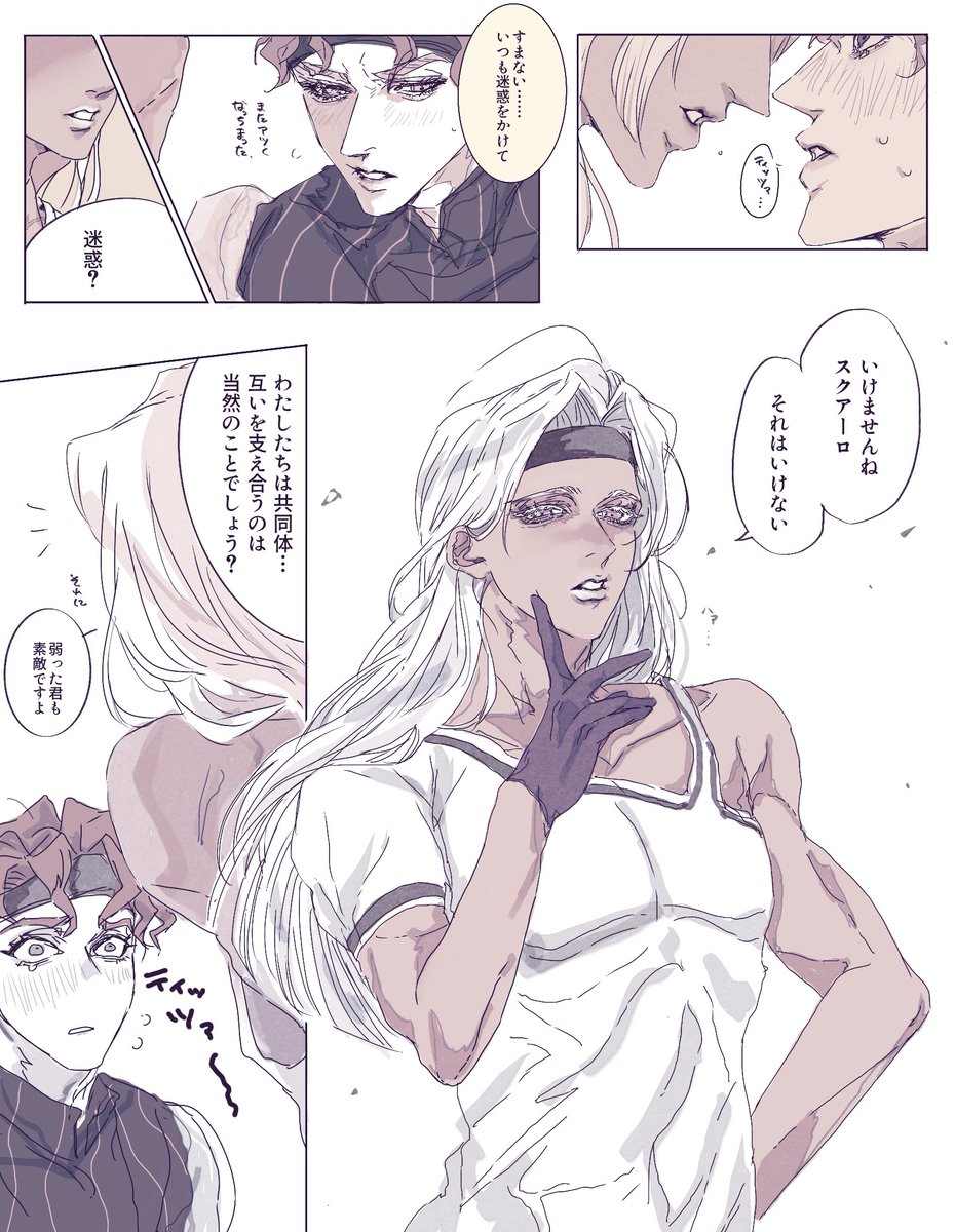 （リクエスト）スクティツ🦈👅