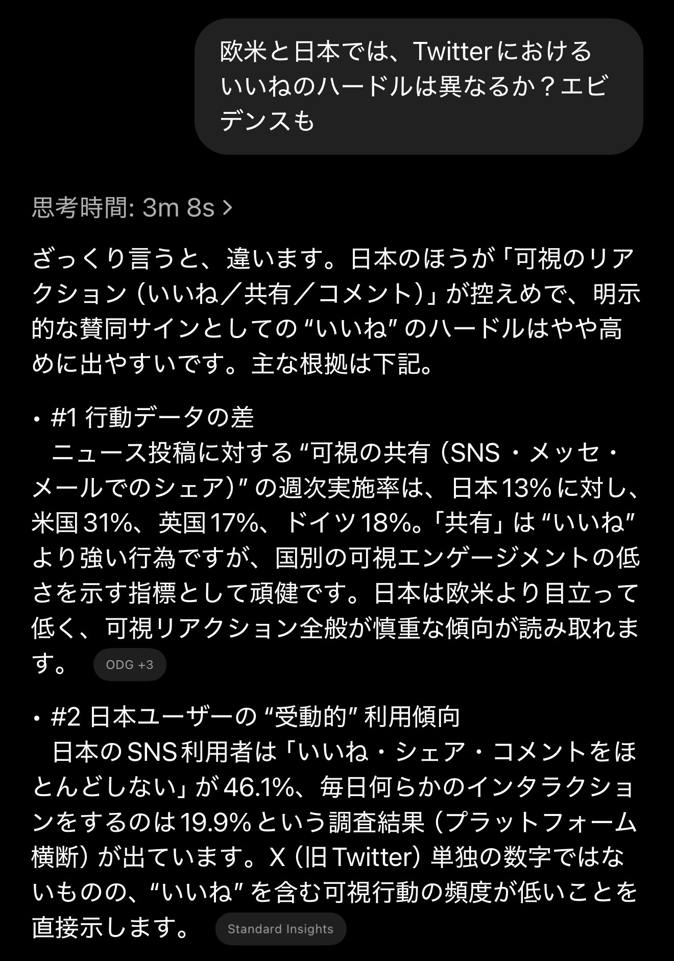 さとりページ さとり (@satori_sz9) on X