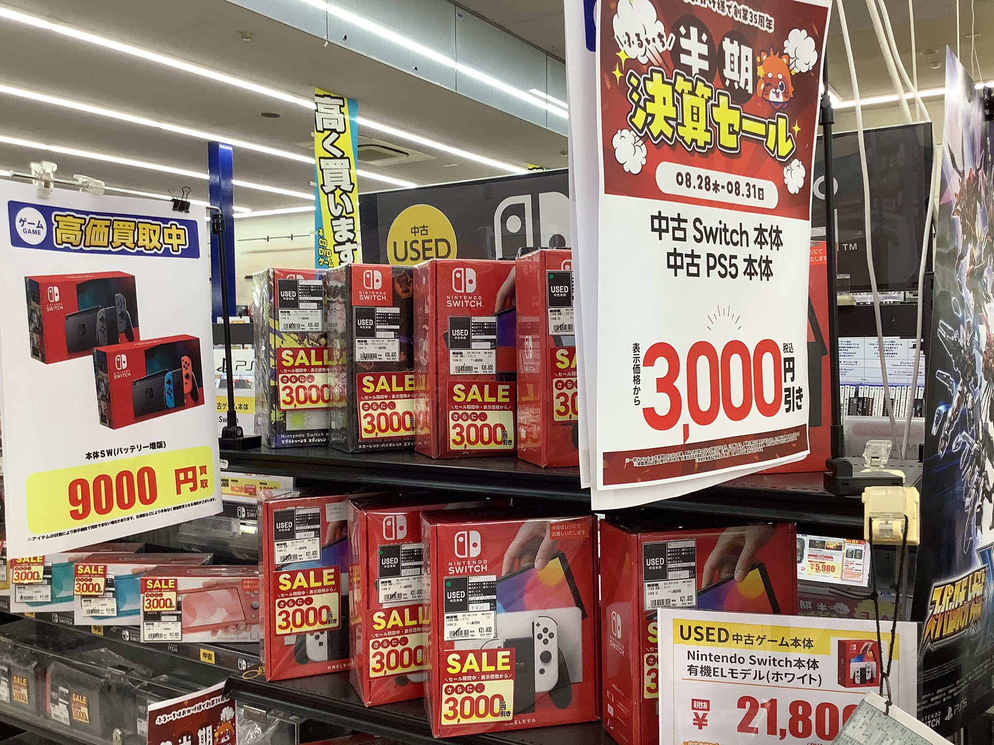 ふるいち忍者シティー店 on X: 