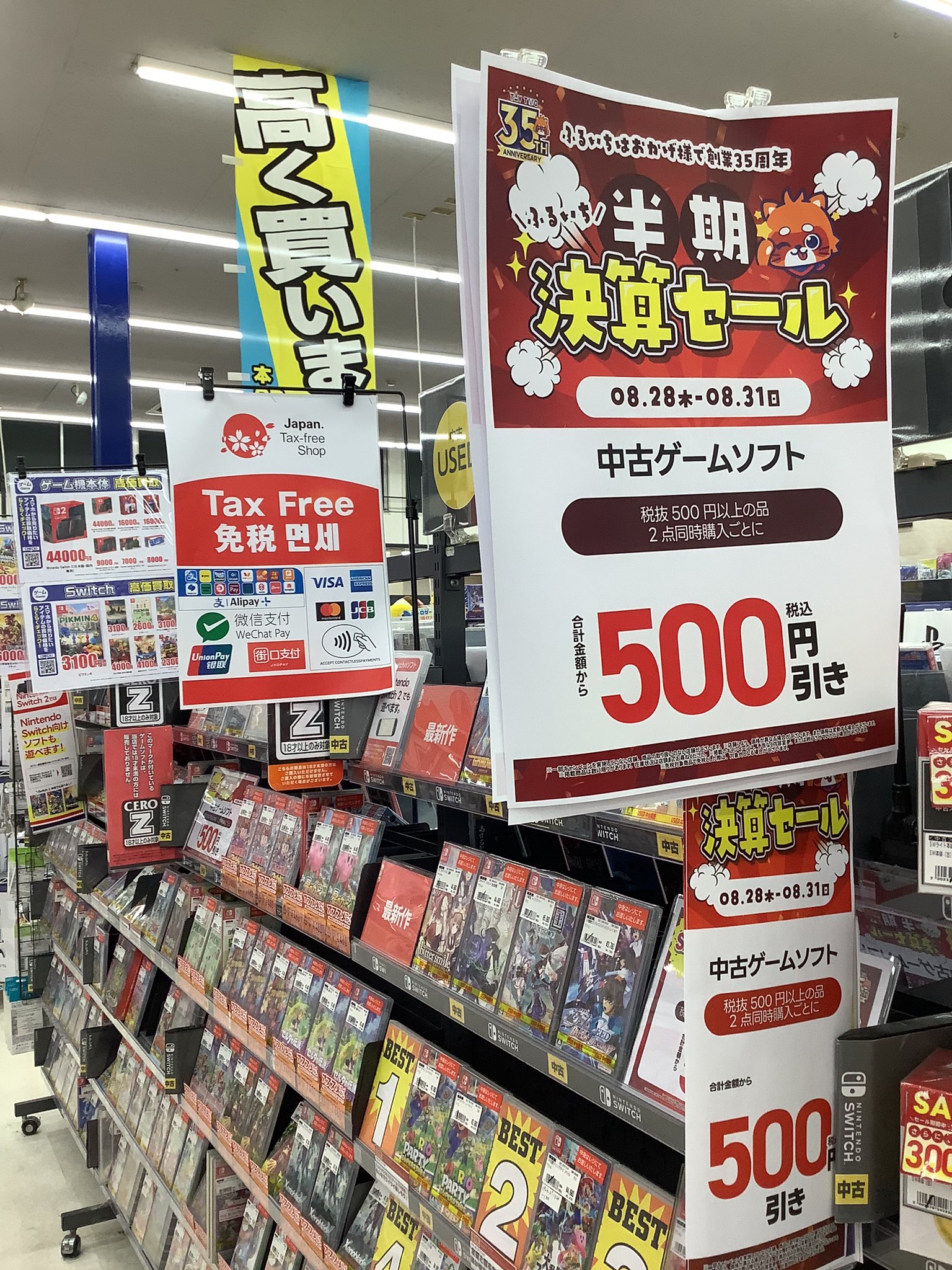 8月中旬出品終了予定【決着価格!!早い者勝ち!!限定1点】【中古品】サイドボード NINJA ZX-10R 40th ANNIVERSARY EDITION】ご納車させていただき