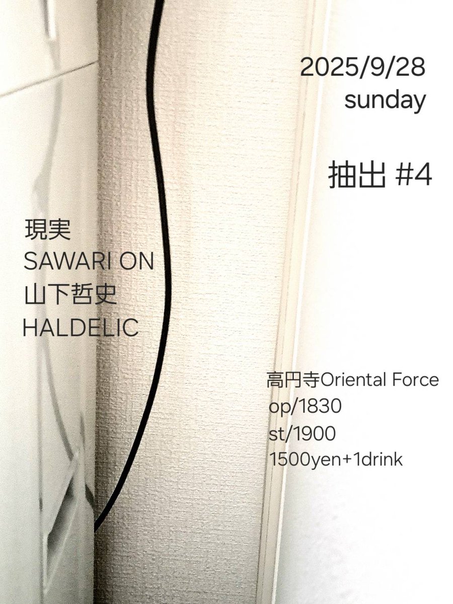 Nira / 渡邉太一 (@nirabikari) on Twitter photo 