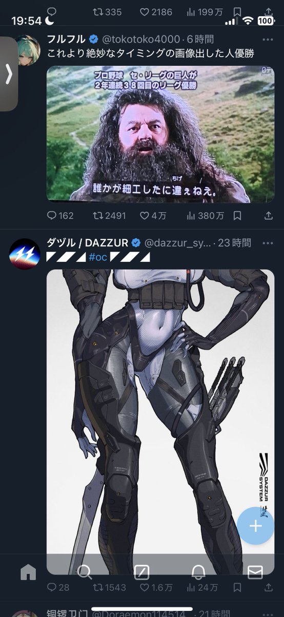 タマネギカビゴンtwitchで配信中 (@OnionKabigon) / X