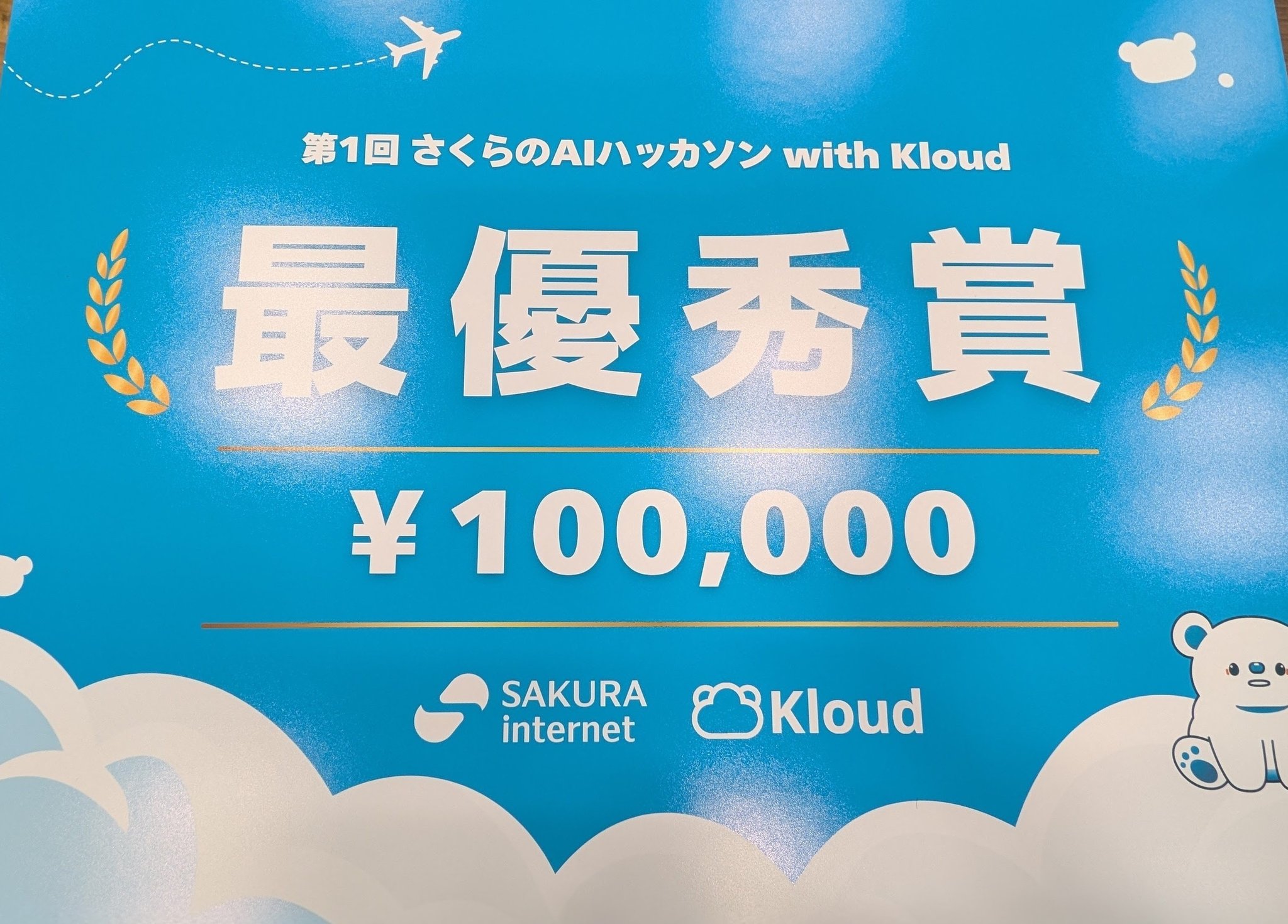 見本 途中で消します文頭ができるものと、まだできないものを載せまし