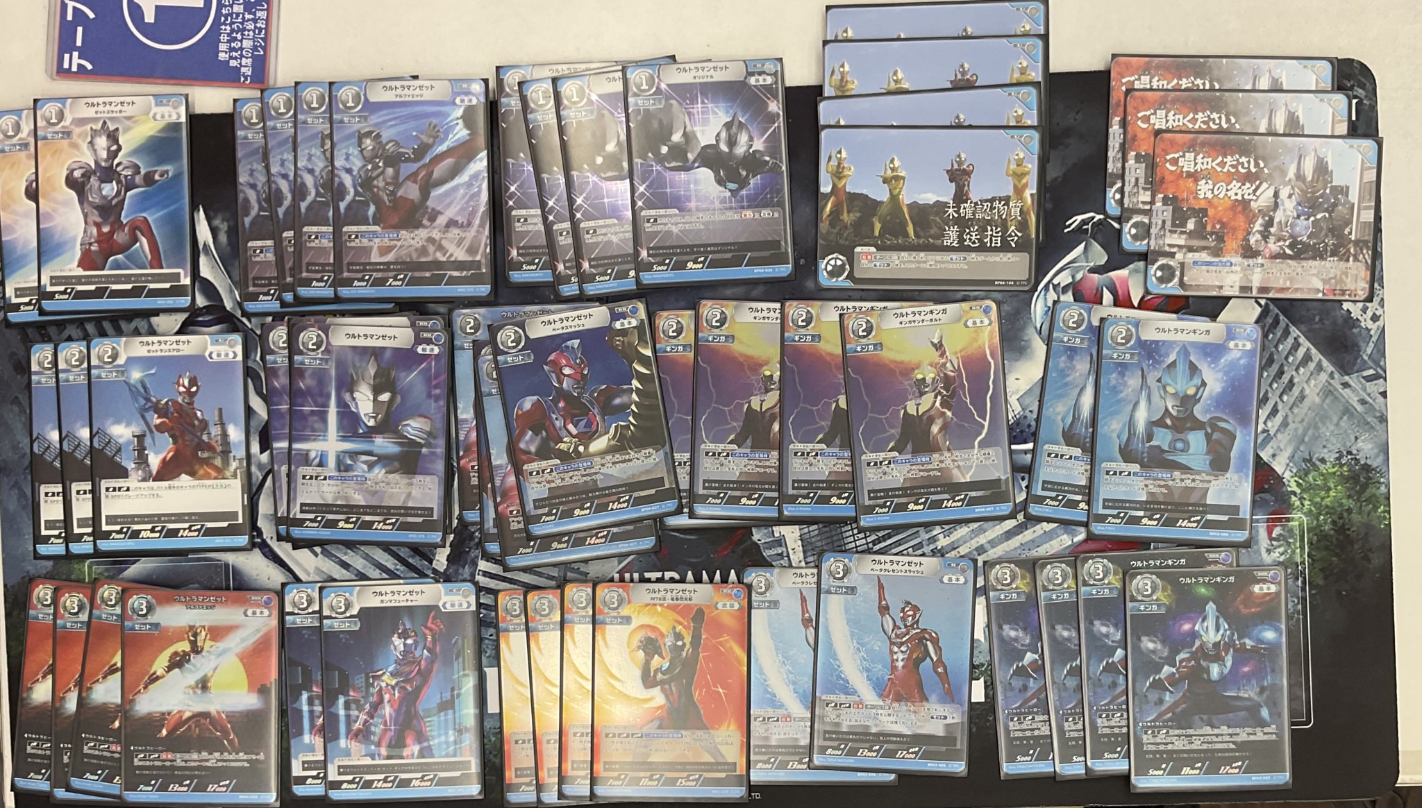 ドラマ下北沢トレカ専門店 on X: 