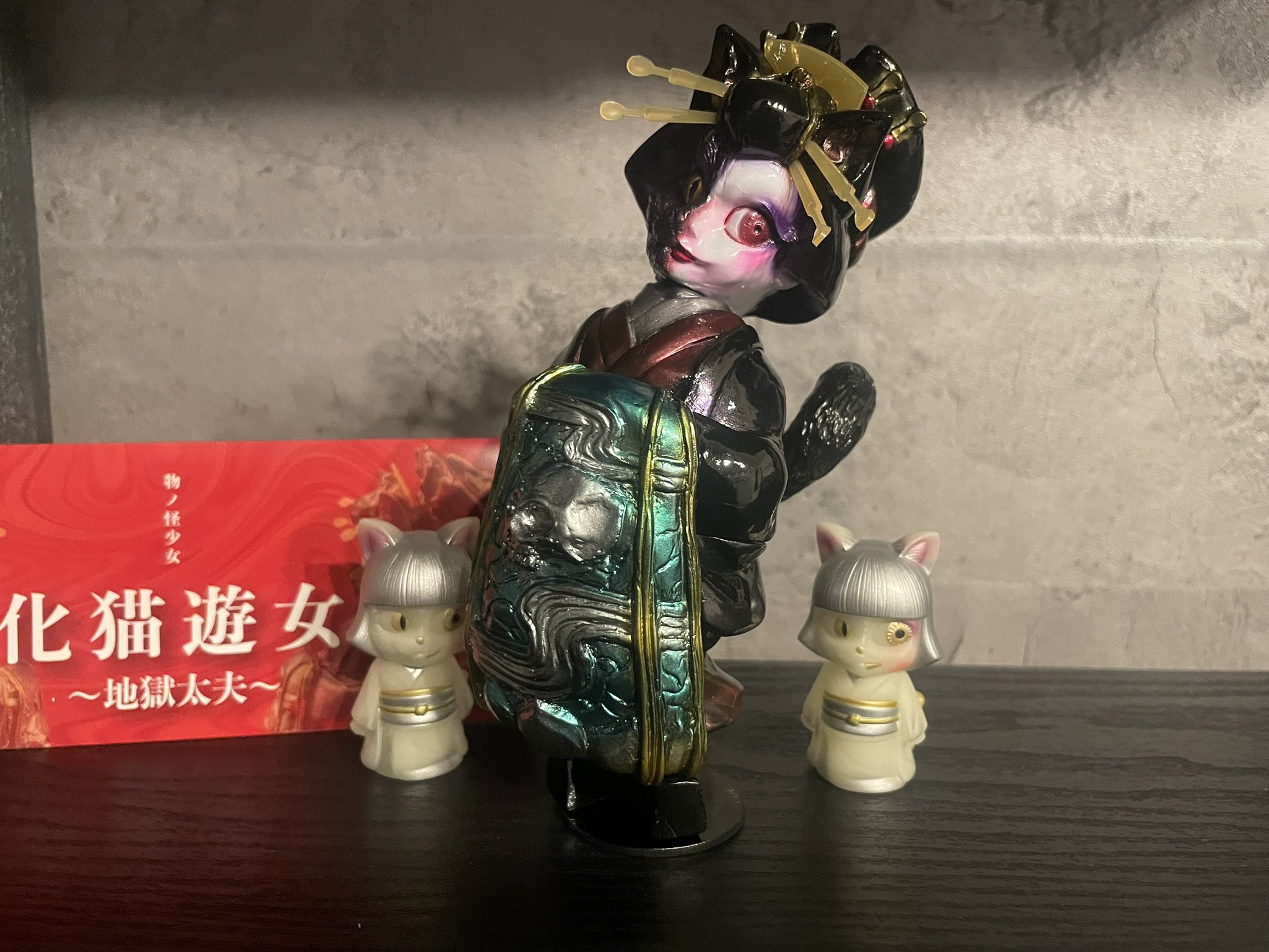 物ノ怪少女 化猫遊女〜地獄太夫 化猫女