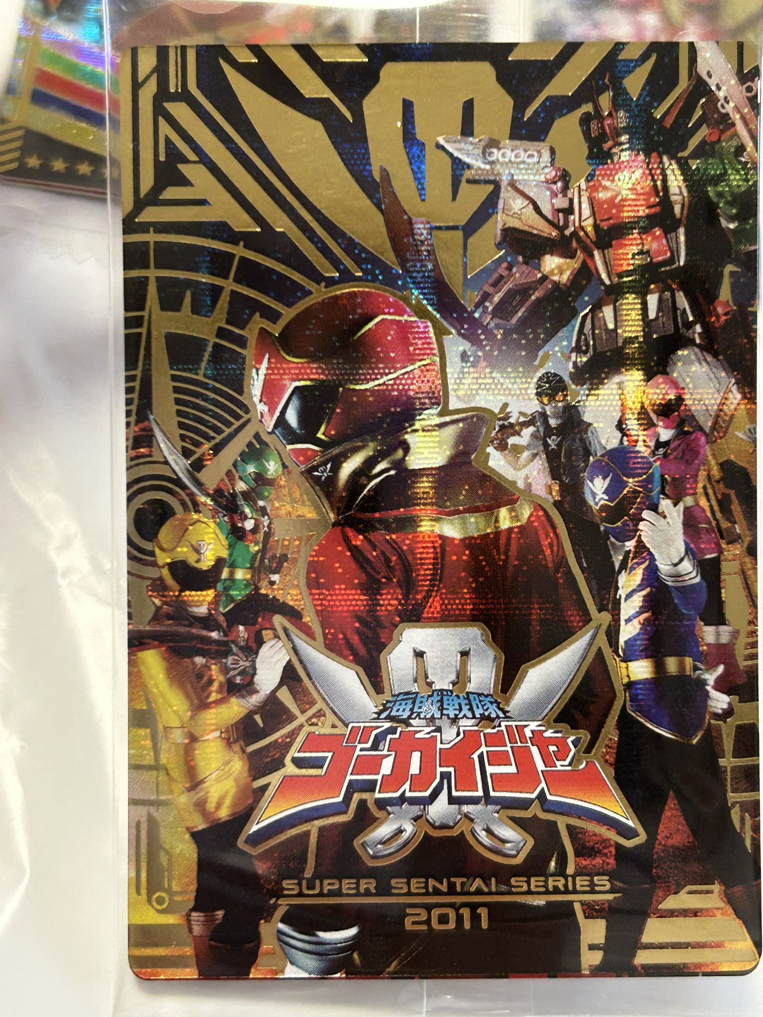 「スーパー戦隊シリーズ」ブラックヒーローラベル ロイヤルブラックラ2008 スーパー戦隊シリーズ」ブラックヒーローラベル ロイヤル