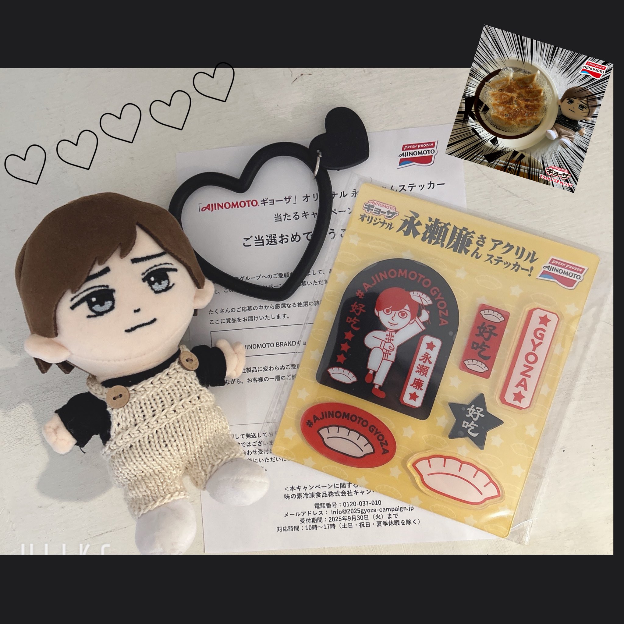 AJINOMOTO 餃子 アクリルステッカー 永瀬廉