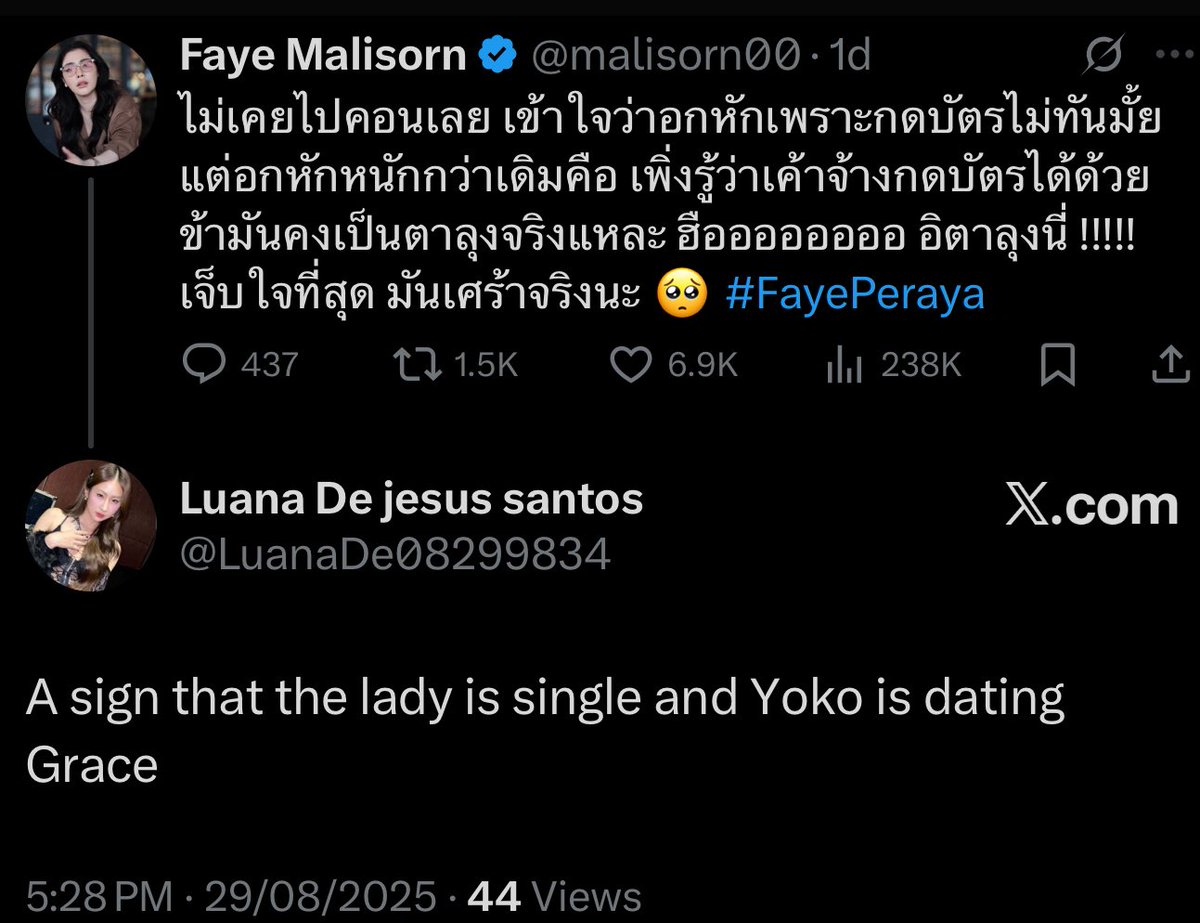 This Yobitch has point and knw what’s up except the part of  Maliboos, they don’t give a fuck about what Yoko doing till you provoke them, go support your new ship and congratulations from getting new pair. ( the  old pair) it’s not actually new for people who knew about it since