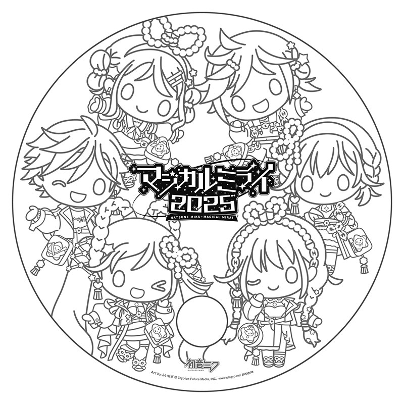 マジカルエミ ぬりえ５冊セット(未使用品) セイカノート ミニぬりえ CN-1085-A(ピンク) ／魔法のスター マジカルエミ