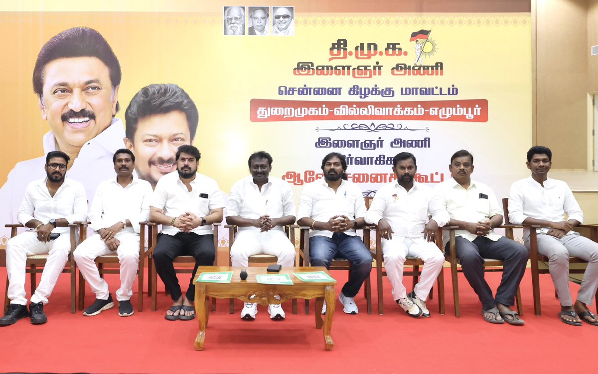 Joel_Dmk's tweet photo. பொற்கால முதல்வர் 
திராவிட பேரரசரின் 
ஆற்றல்மிகு ஆளுமையில்..

கழகத்தின் சுடரொளி #இளந்தலைவர் அவர்களின் வழிகாட்டலில்.. 

கதிர் வெடித்து பிழம்பு விட 
புலர்ந்தது காண் பொழுது
ஒலித்தது காண் போர்ப்பறை 
திக்கெட்டும் திரண்டதுகாண் 
இளைஞர் படை..

அரசியல் அடிச்சுவடி அறியாது 
புது மழையில் புறப்பட்ட
புற்றீசல்களை 
சுட்டெரிக்கும் சூரியன்களாய் 
அடித்து நொறுக்கும் 
அடலேறுகளாய் அணிவகுத்து 
வெற்றி! வெற்றி! வெற்றி என்றே 
களம் காணும் சென்னை கிழக்கு மாவட்டம் - துறைமுகம், வில்லிவாக்கம், எழும்பூர் தொகுதிகளின் வட்ட, பாக இளைஞர் அணி நிர்வாகிகளின் கூட்டத்தில்…🙏🌅🔥

@mkstalin
@Udhaystalin 
@PKSekarbabu 
@VanavilVijay 

#ஓரணியில்_தமிழ்நாடு 
#DyCMUdhay
#DMKYouthWing
#சென்னைமண்டலஇளைஞர்அணி (1/2)
