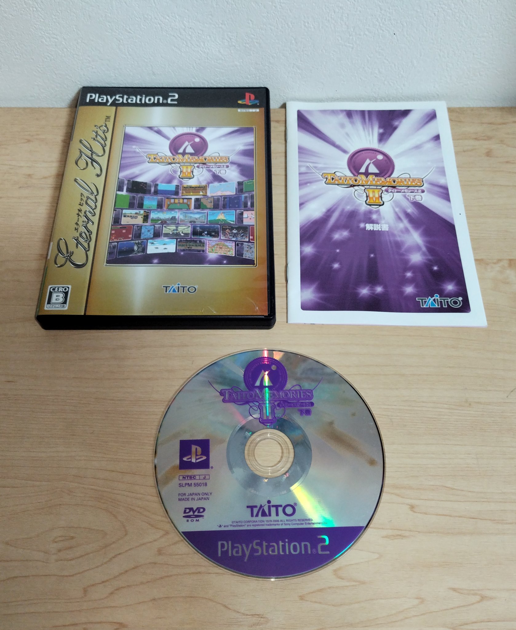 レア非売品DVD タイトーメモリーズ関西VERSION レア非売品DVD タイトーメモリーズ関西VERSION レア非売品DVD