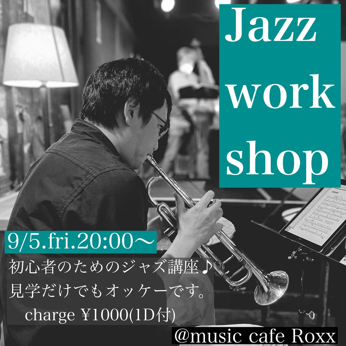 09.05(金)
【Jazz work shop】
Adv/Door : ¥1,000（1D付）
Open/Start : 20:00
roxx.jp/2025/09/05/jaz…