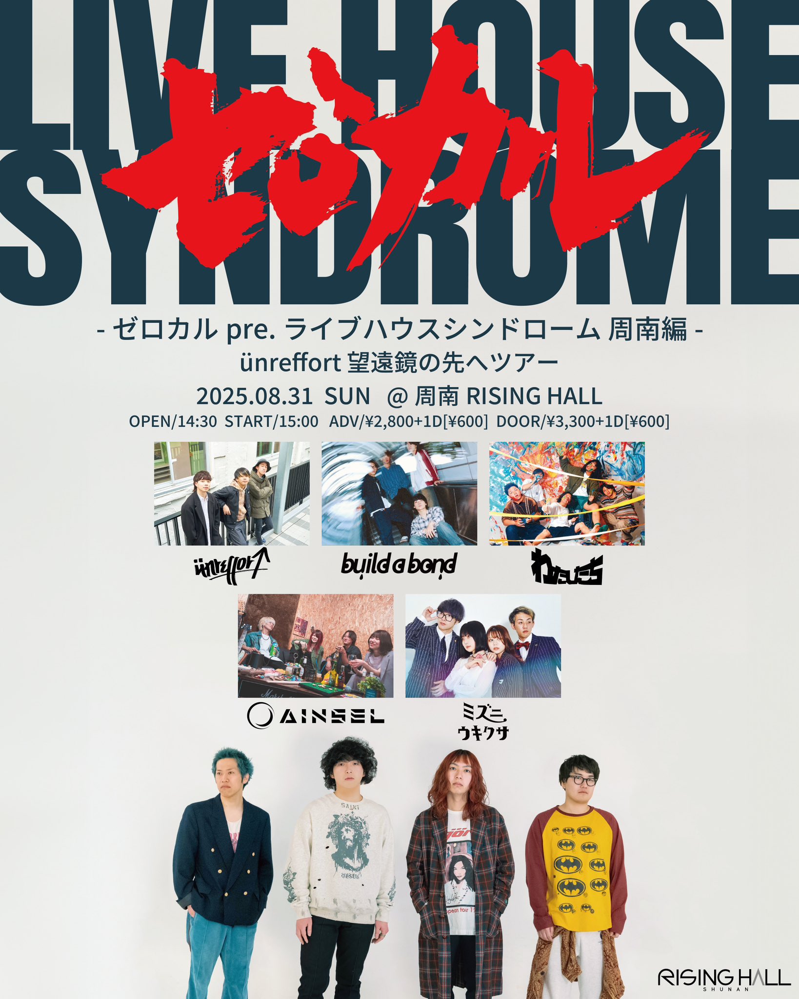 Billlie シユン NAMIL MUSIC NY 上海サイン会 トレカ from Billy Lowe) Billlie Trading Card Shiyun 533 yen(sold