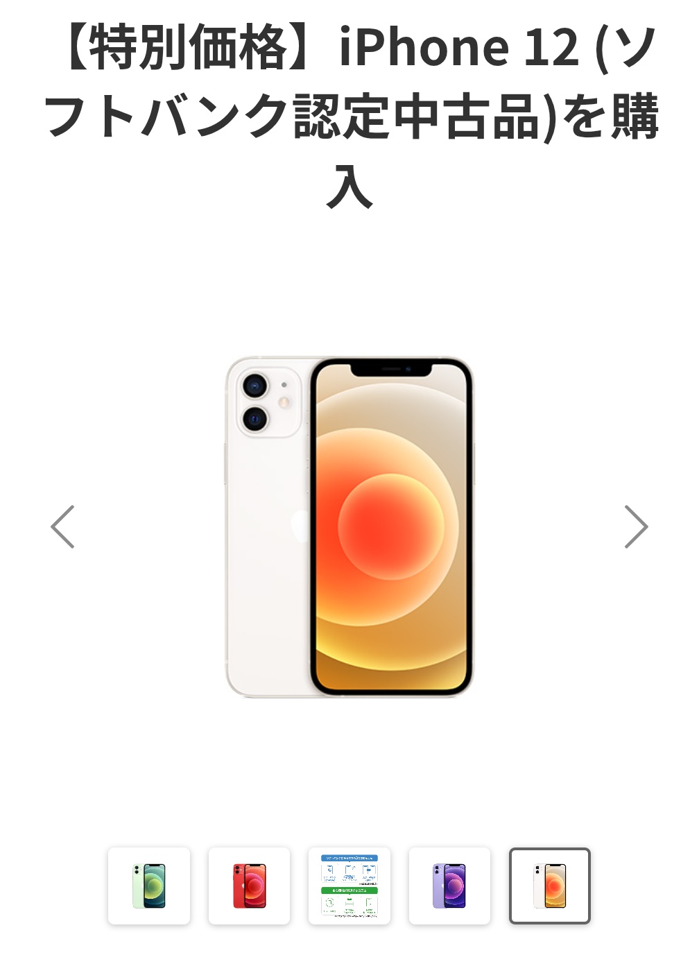 ちっぴー♪プロフ必読お願いします③ DS用ソフト DS たまごっちのプチプチおみせっち ごひーきに 初回