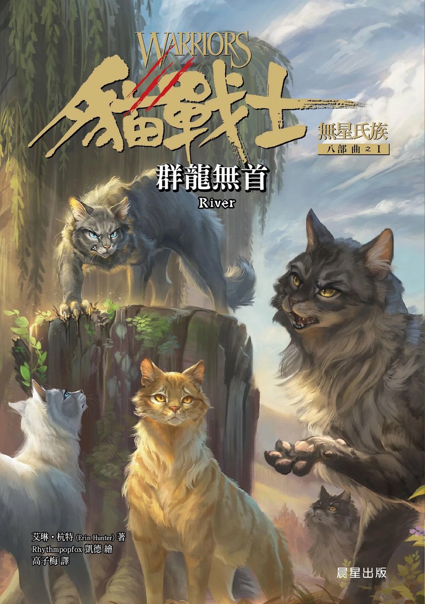 The Taiwanese covers are so locked in