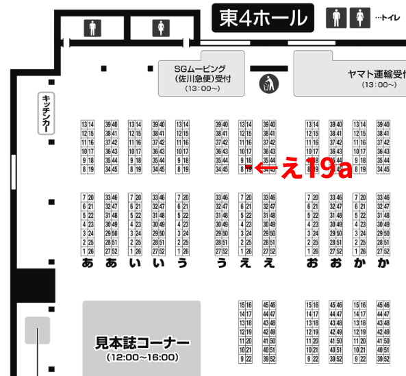 ９月７日、東京ビッグサイトで開催の #COMITIA153 に参加します　夏コミ新刊の「だいすきかためのプリン11」池袋と埼玉県南部編を持っていきます。サンプルや通販情報はこのポストのツリーに。

既刊は偏食児実録漫画、冷凍ワッフル本、手作りベーコンレポート、岐阜県飛騨地方の食文化本などです。