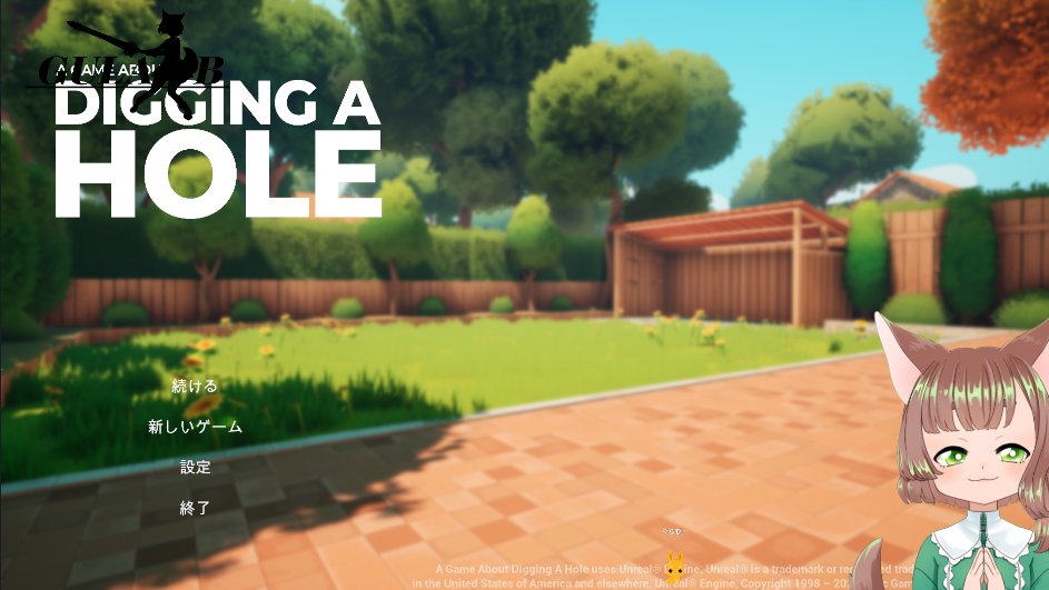 gamingula_a2t's tweet photo. 【A GAME ABOUT DIGGING A HOLE】 このゲーム今日もちょっとやっていいですか　--チョットダケ配信  

https://t.co/3njcCfHUiA 
#DiggingAHole #ぐらってなんだよ https://t.co/4Pa03ZnwCC
