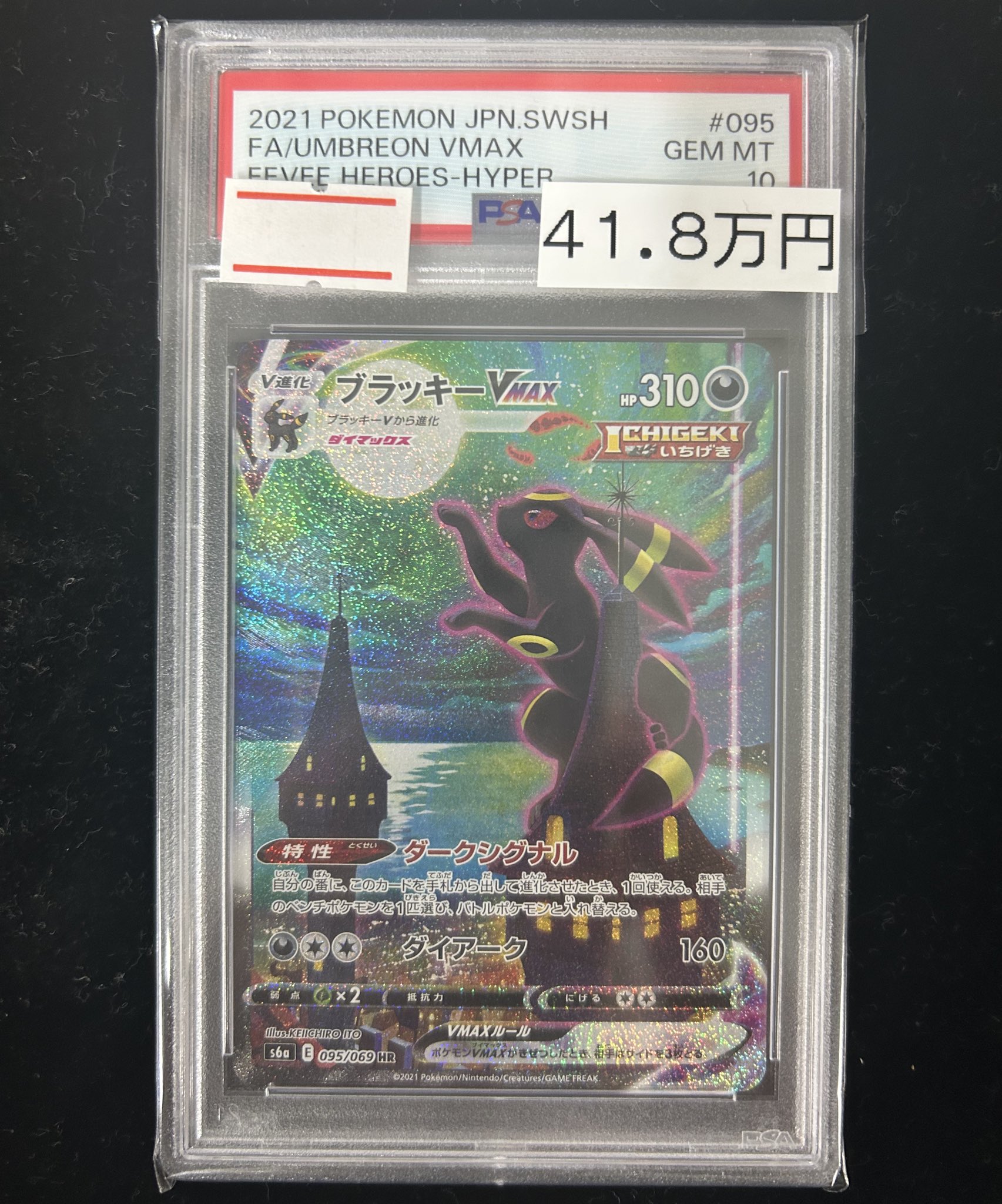 magi横浜西口店【カードショップ・PSA鑑定品買取】 on X
