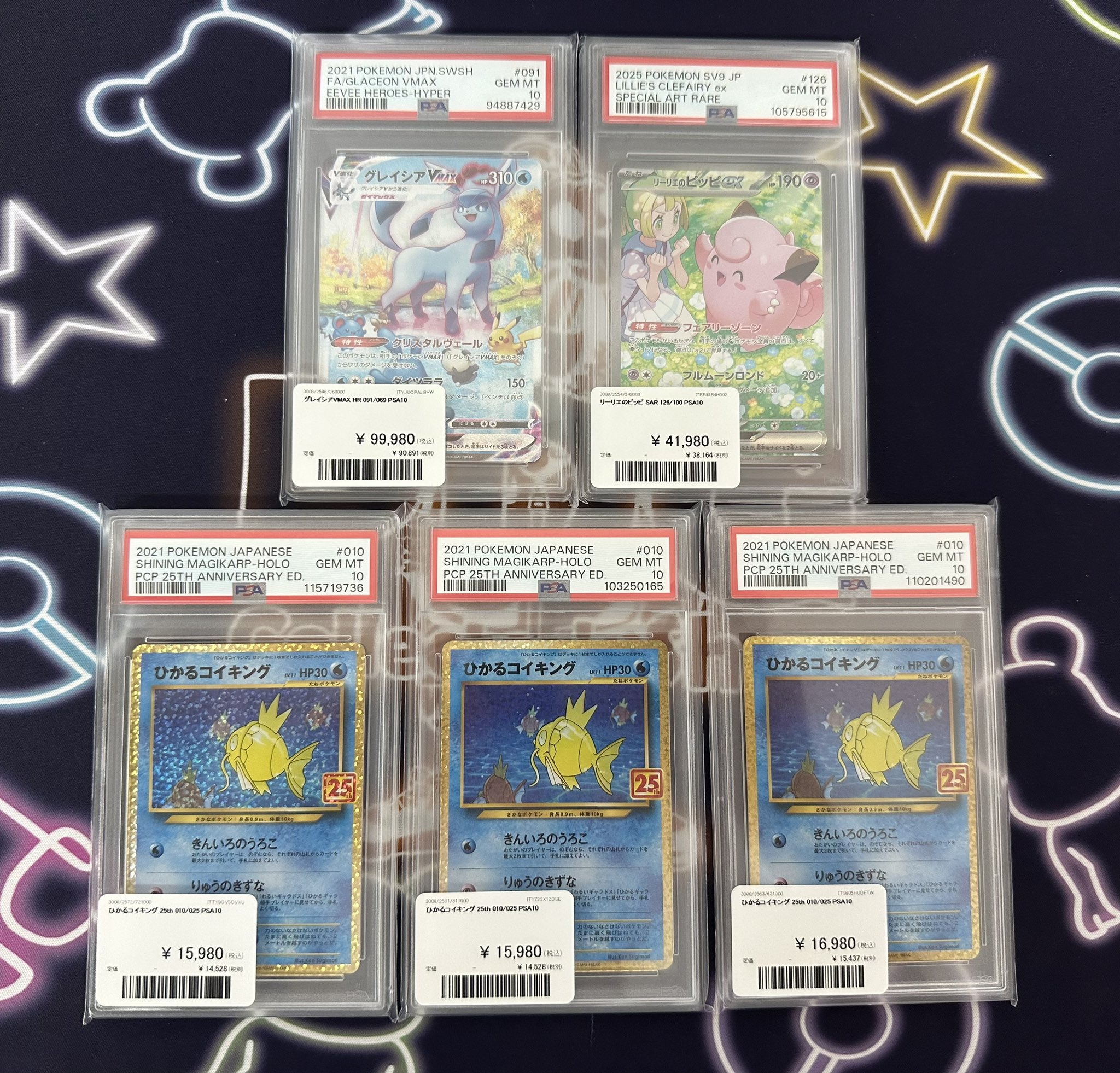 PDG Collector's Shop 名古屋 on X: 