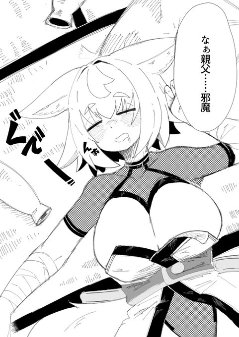 存在しない紺子郎との記憶 