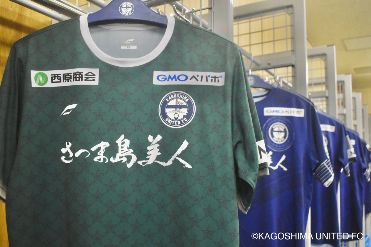 鹿児島ユナイテッドFC on X